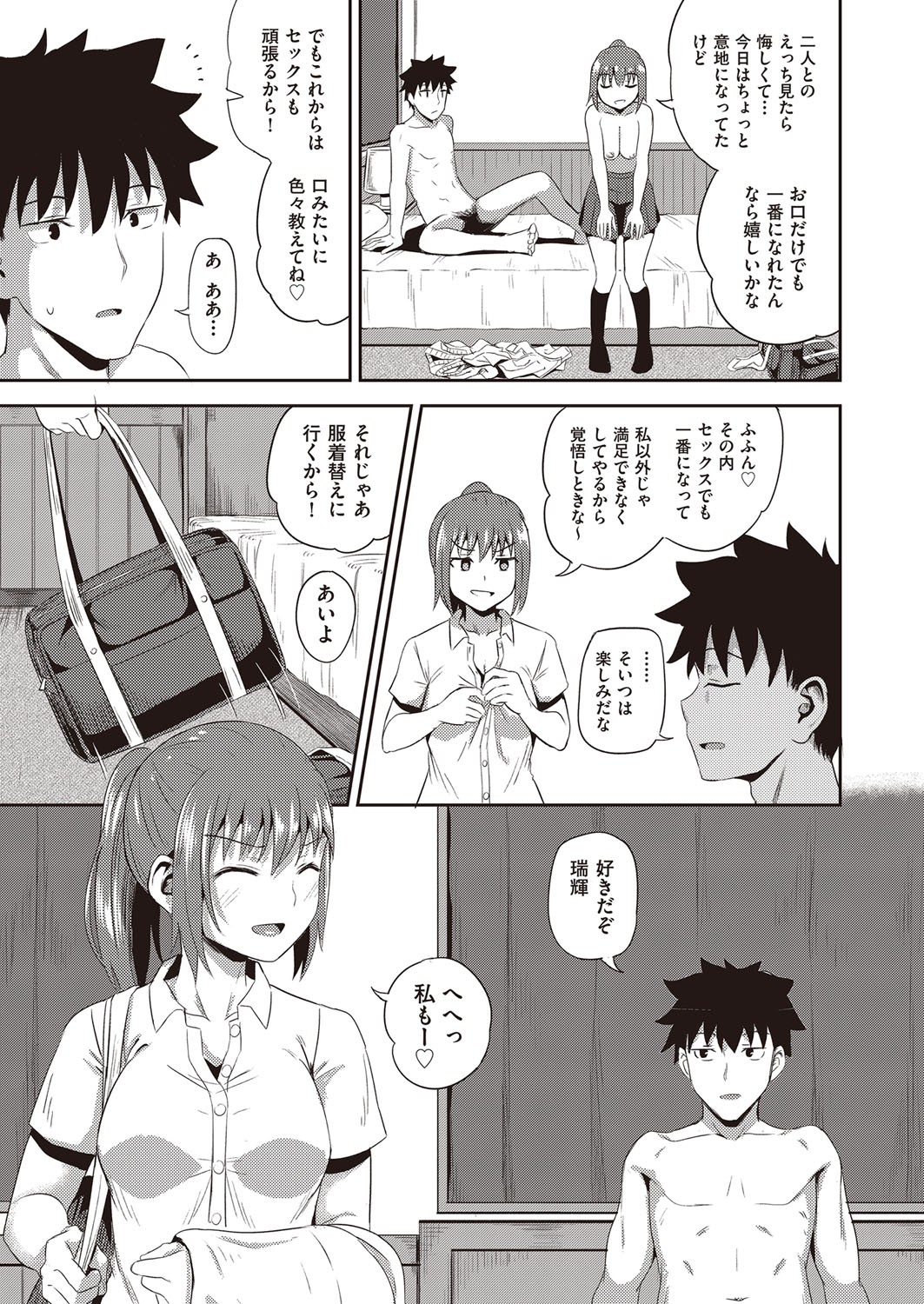 Page 150