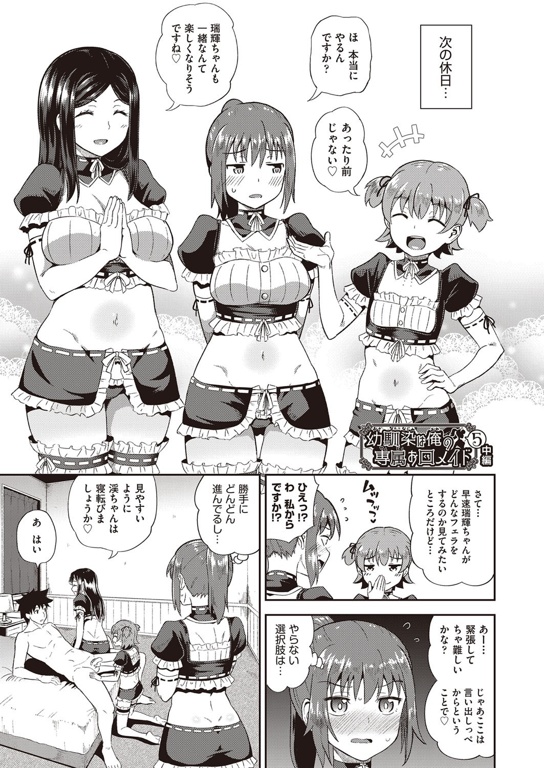 Page 152