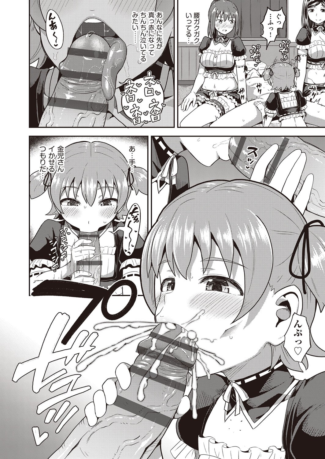 Page 155