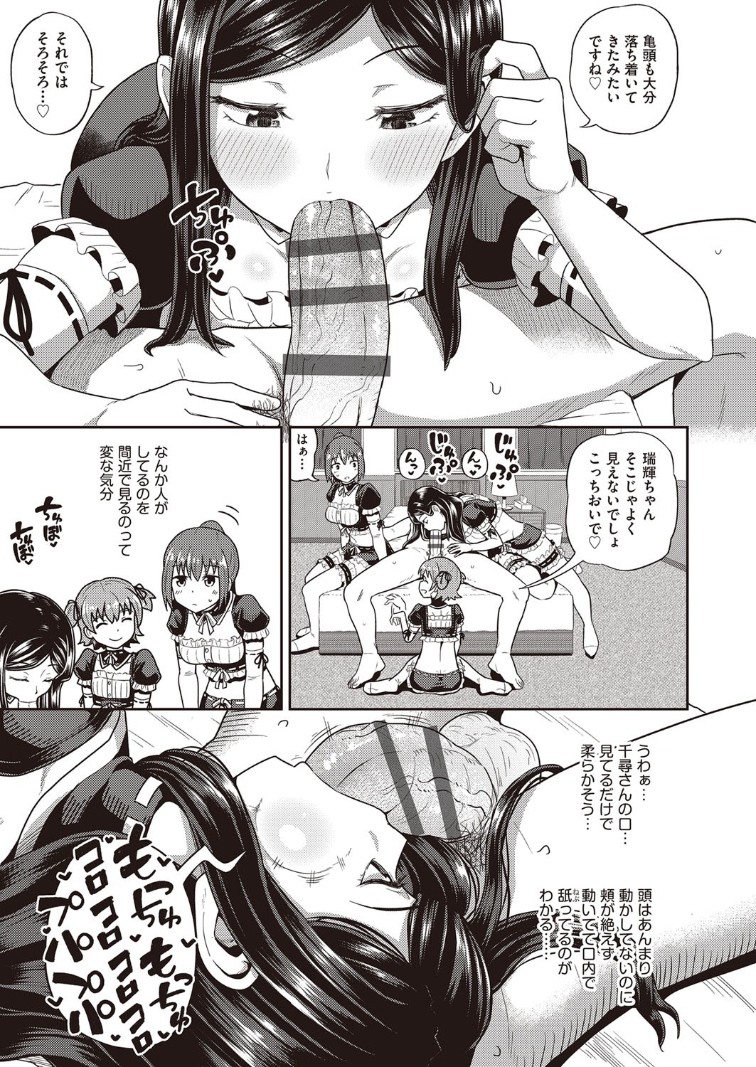 Page 158