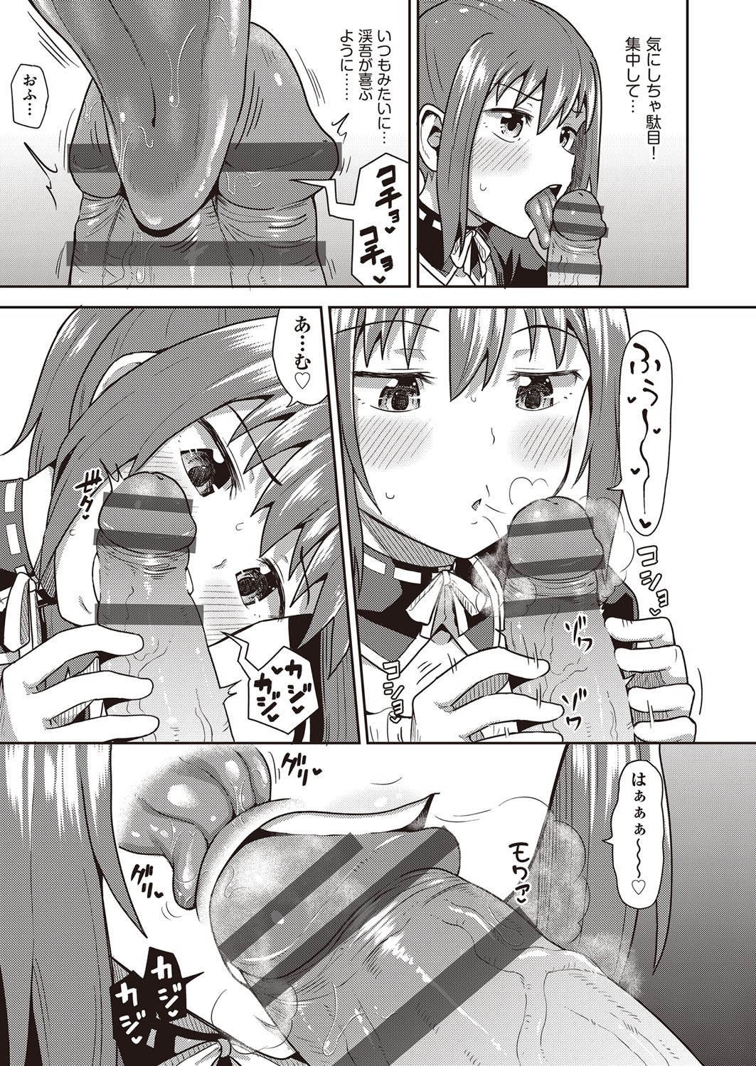 Page 164