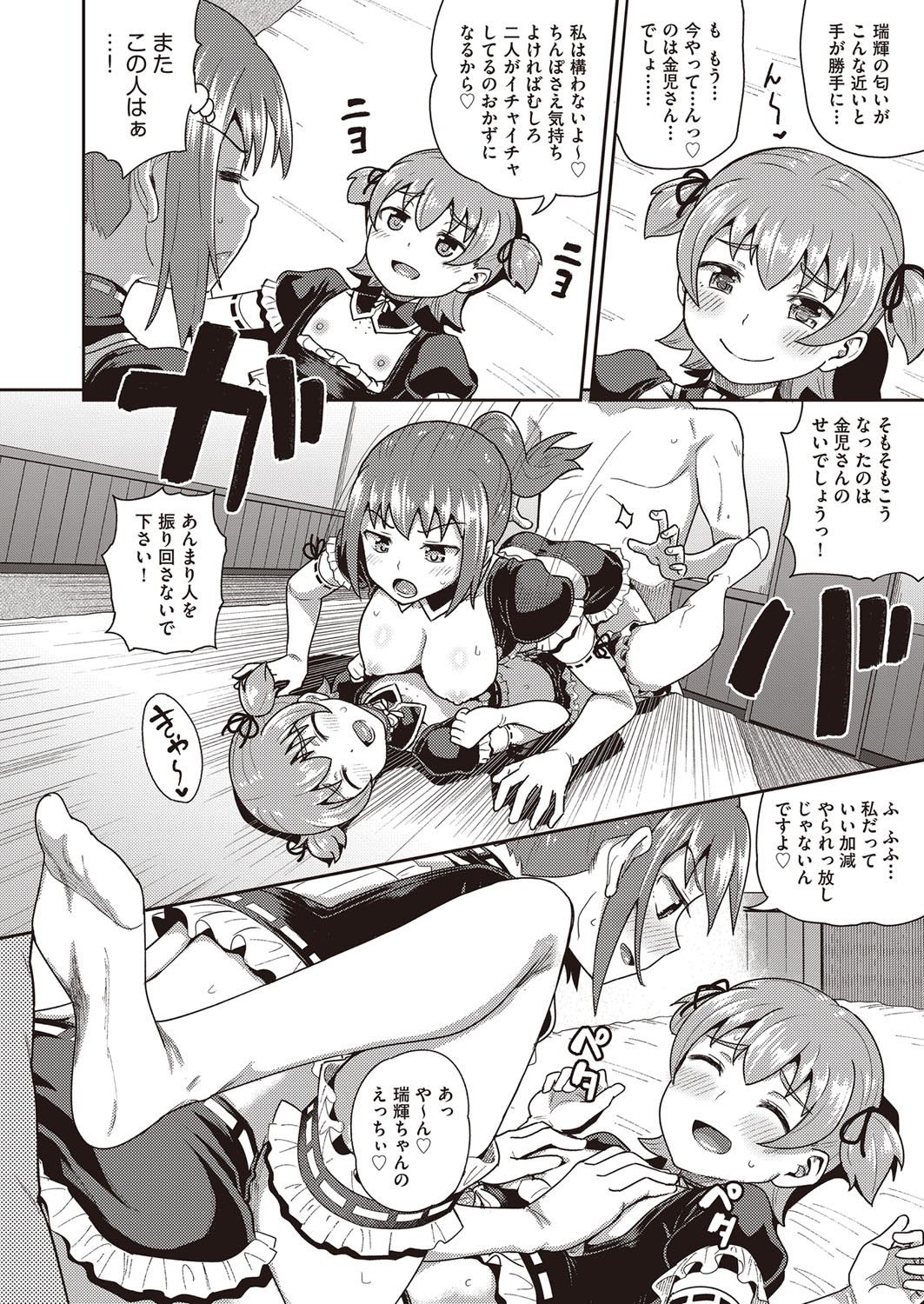 Page 189