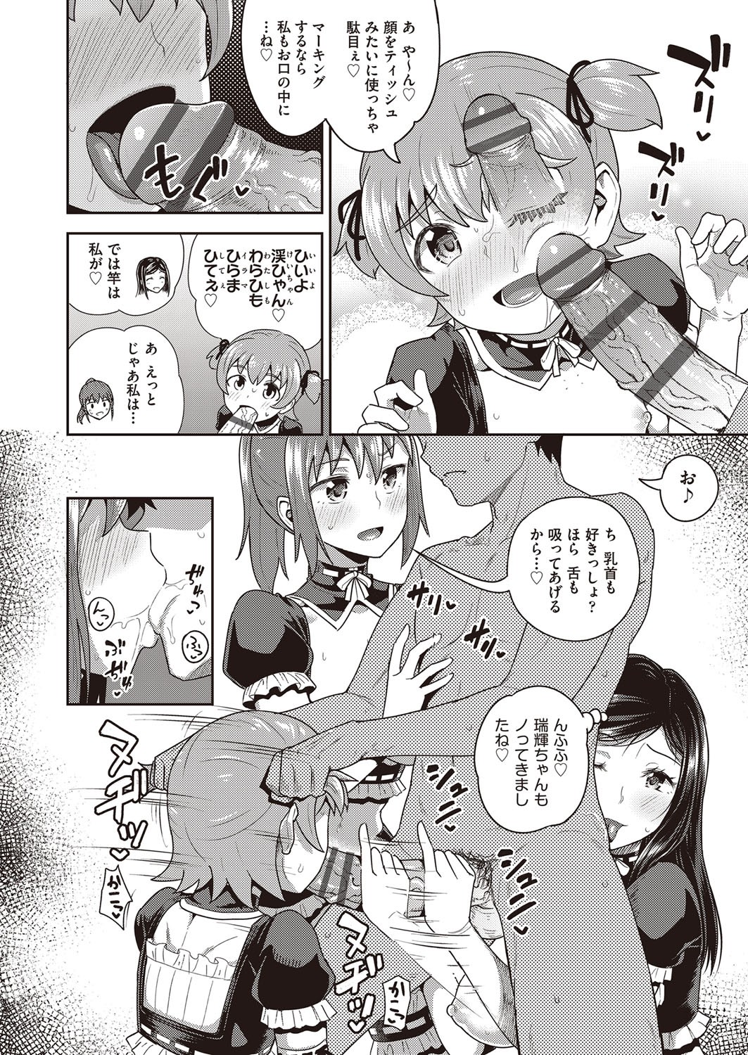 Page 195
