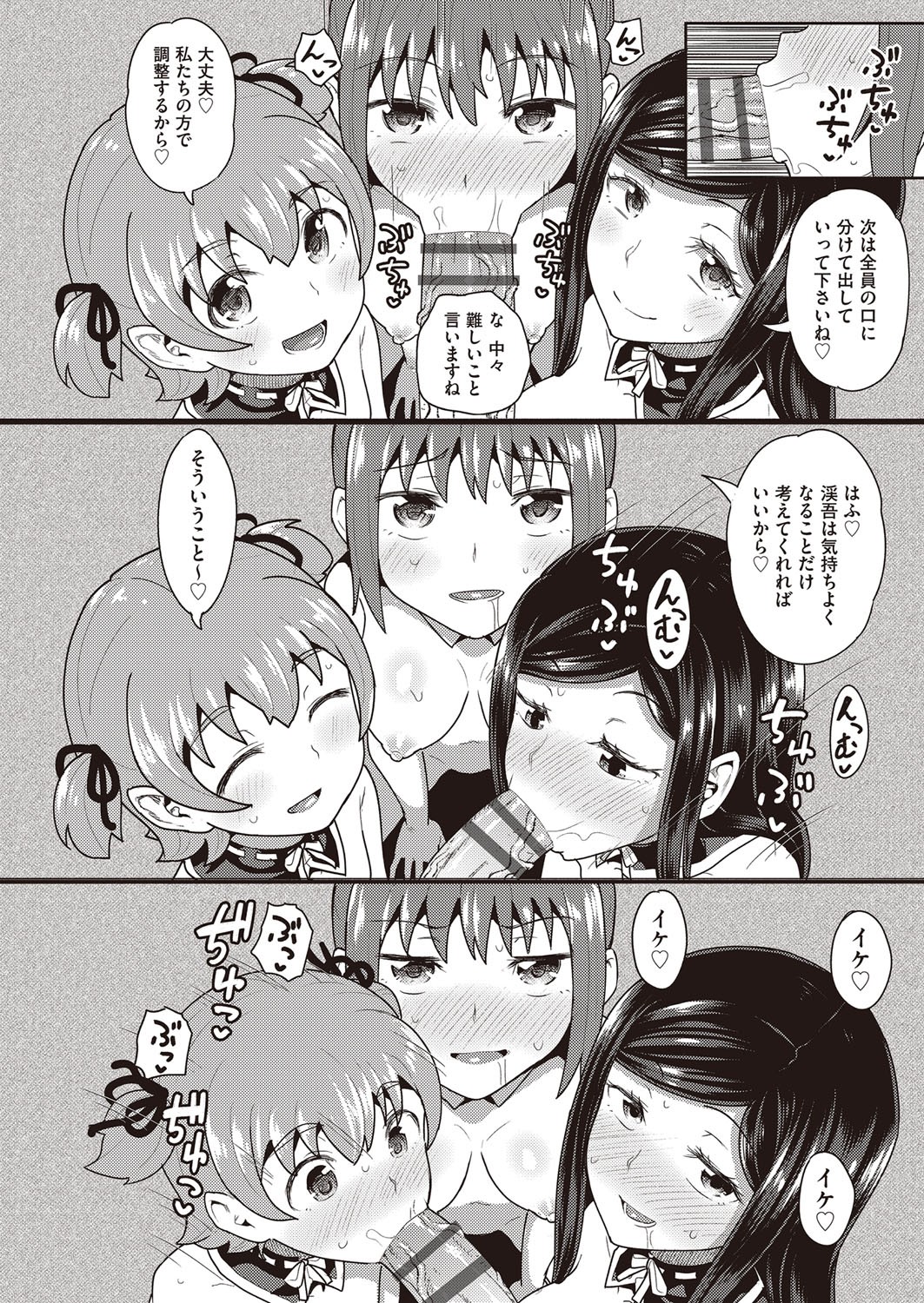 Page 203
