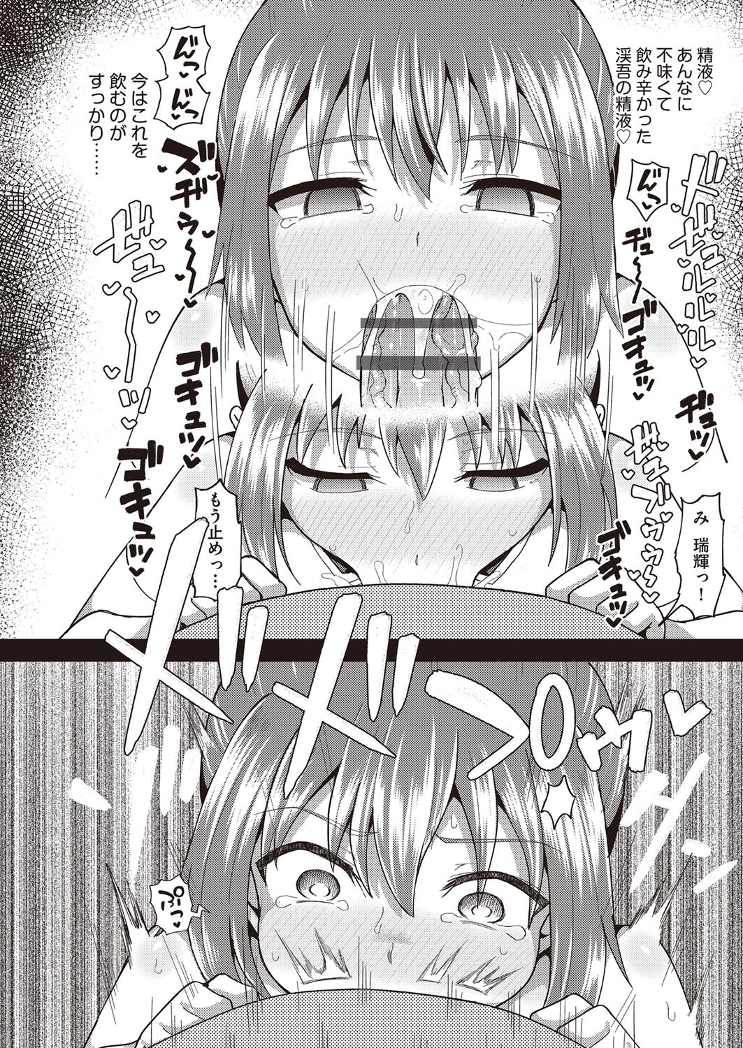 Page 209