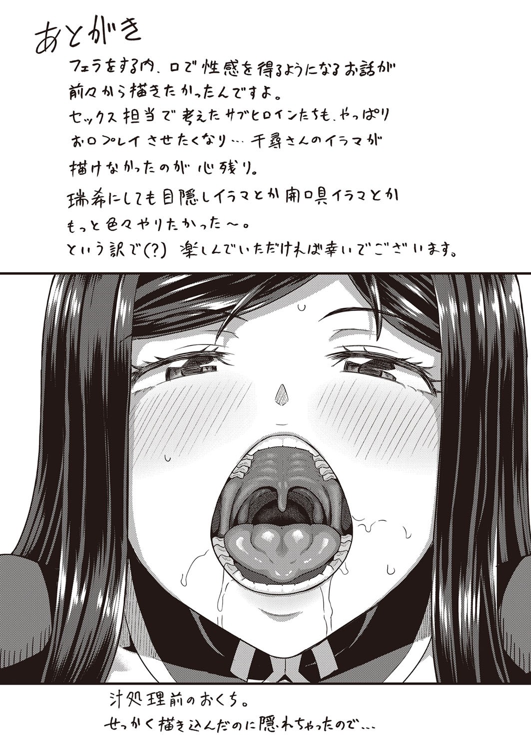 Page 212
