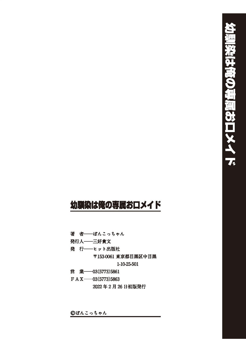 Page 213