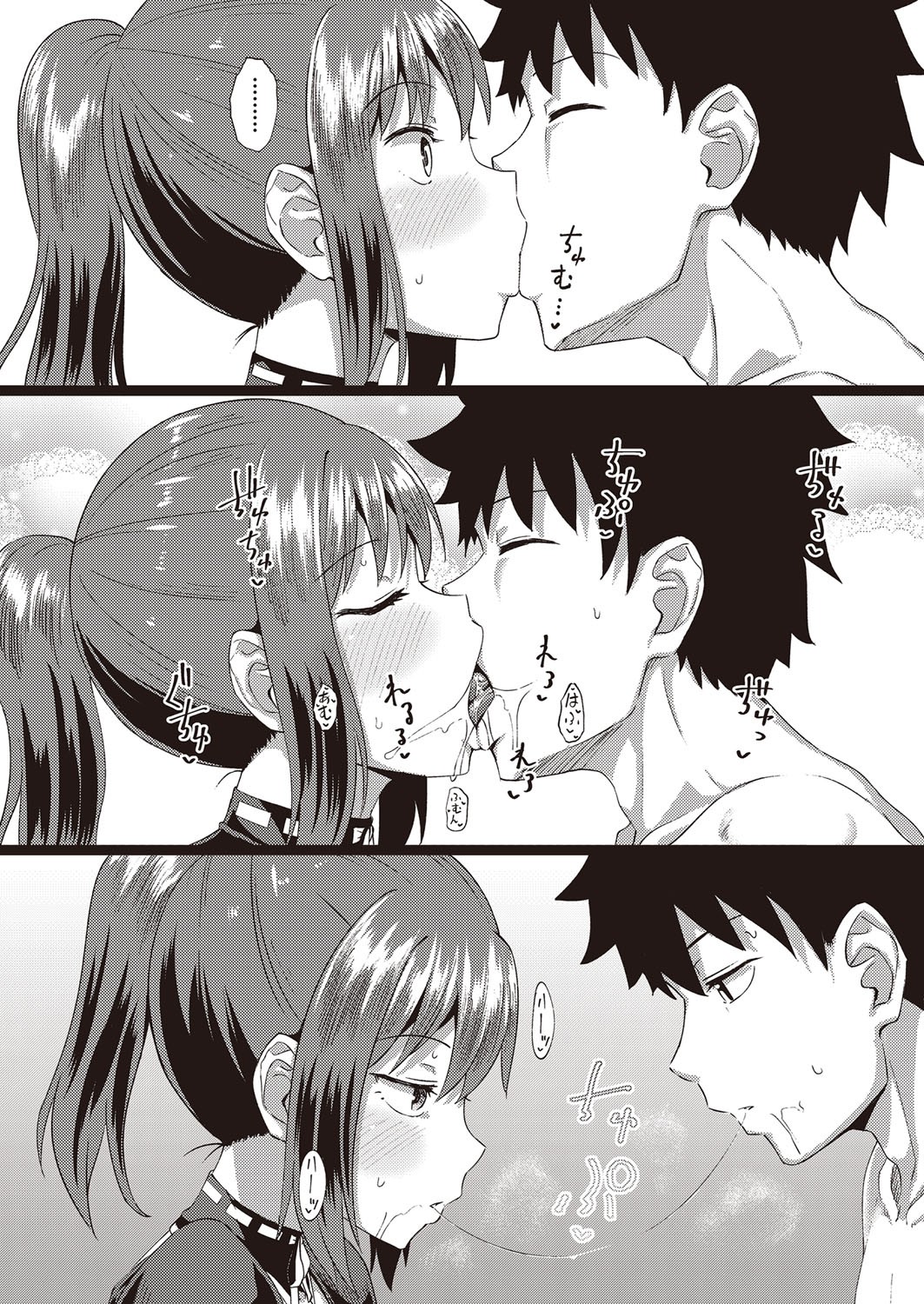 Page 61