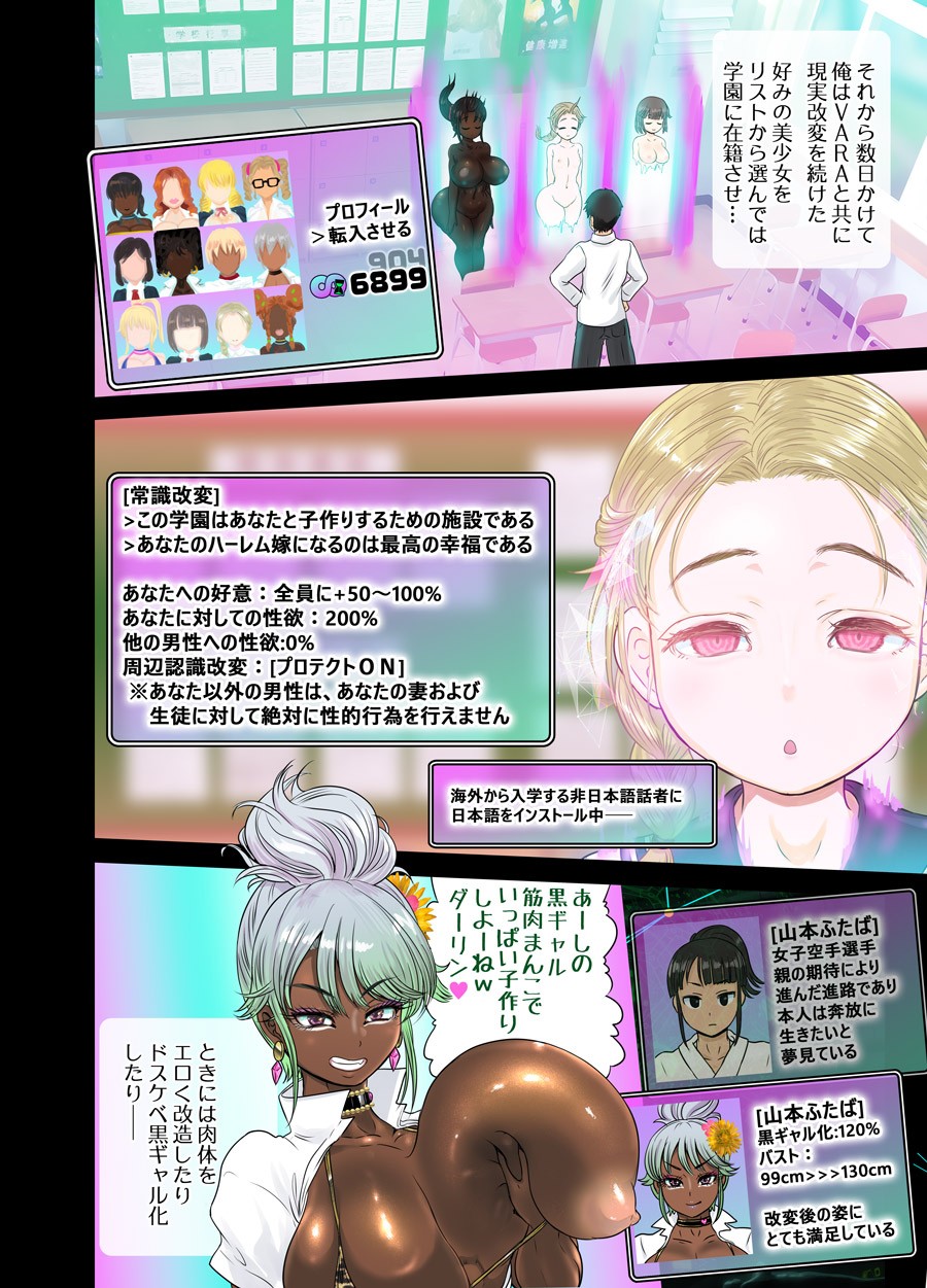 Page 39