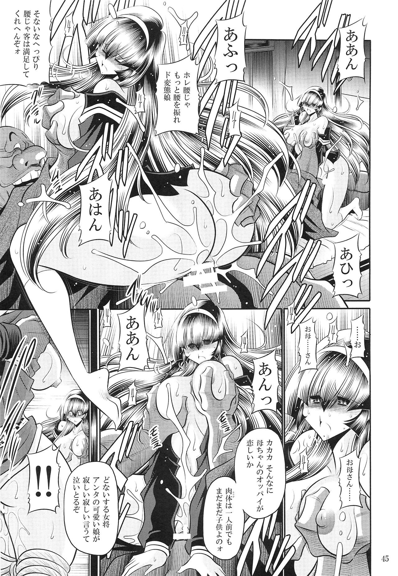 Page 43