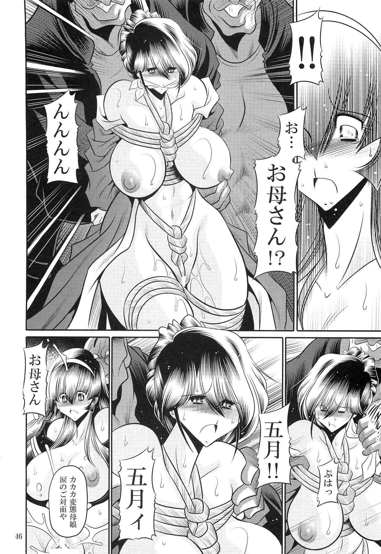 Page 44