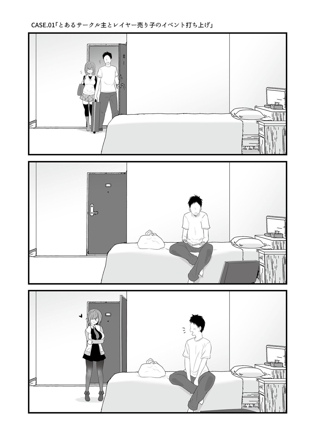 Page 45