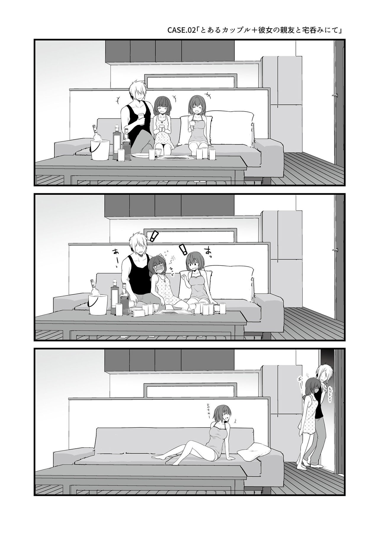 Page 50
