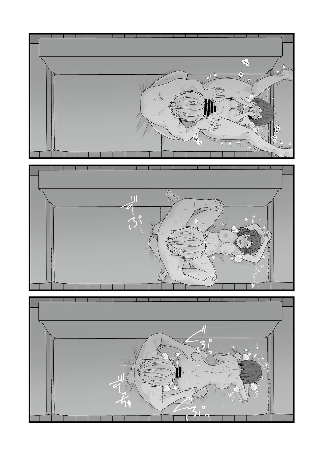 Page 53