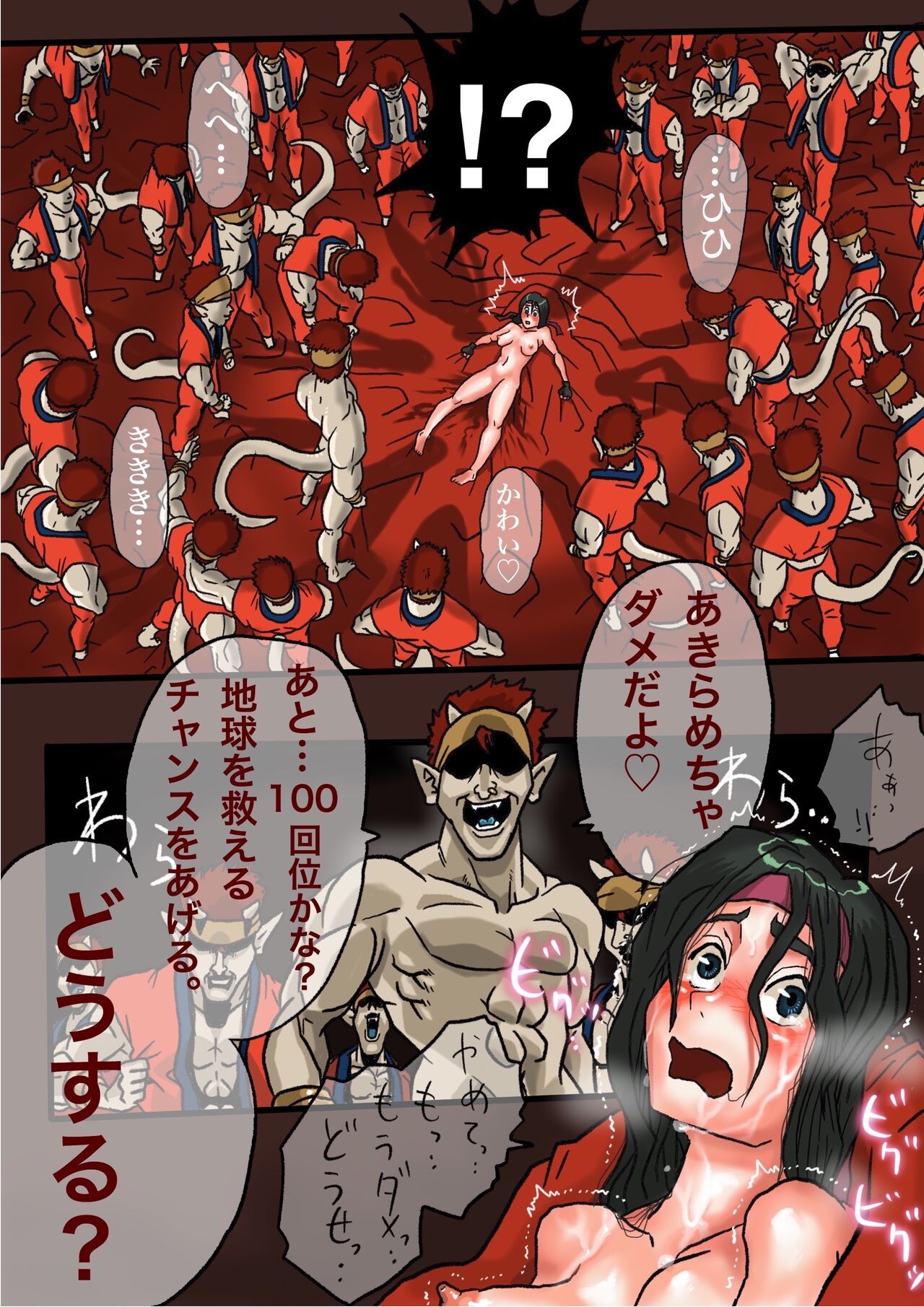 Page 33