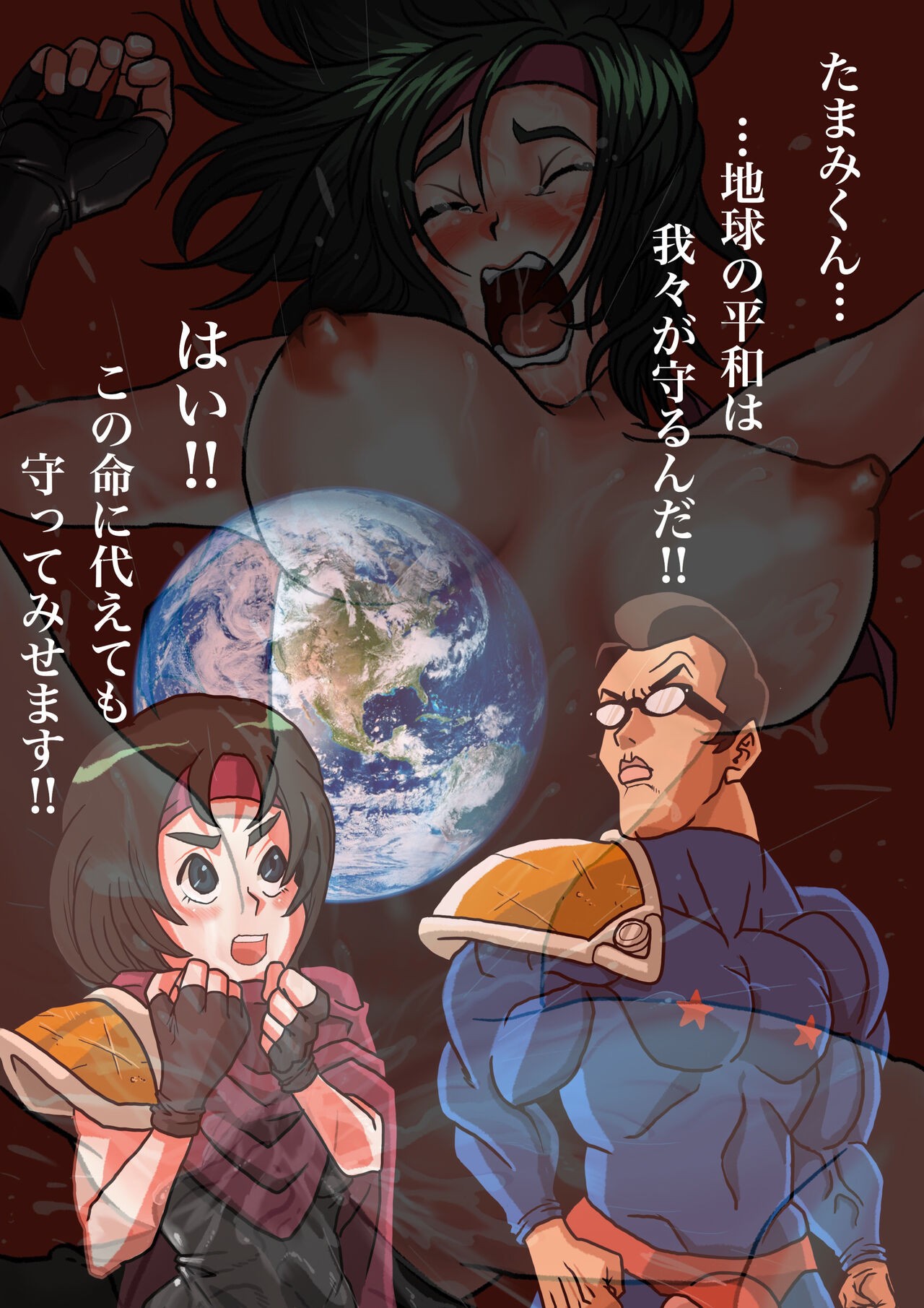 Page 59