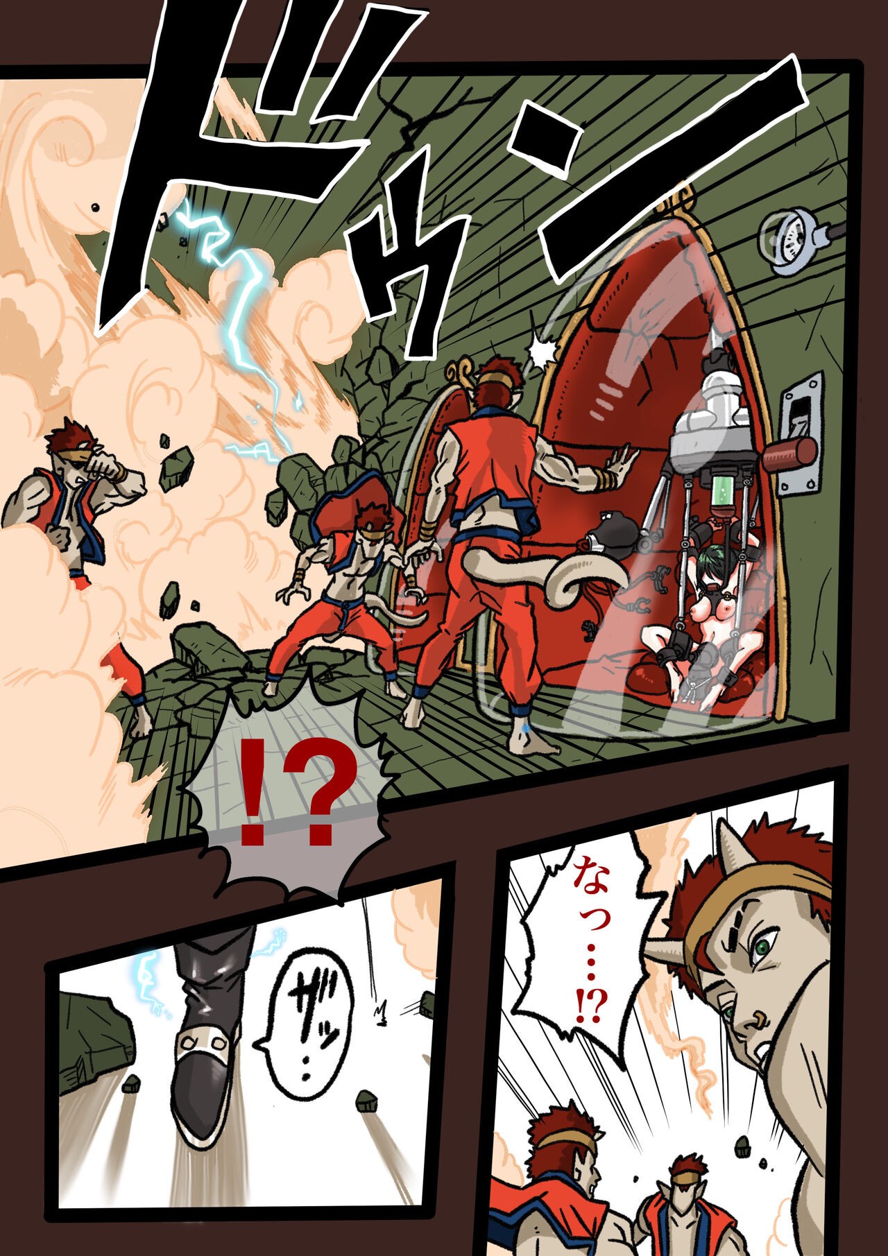 Page 63