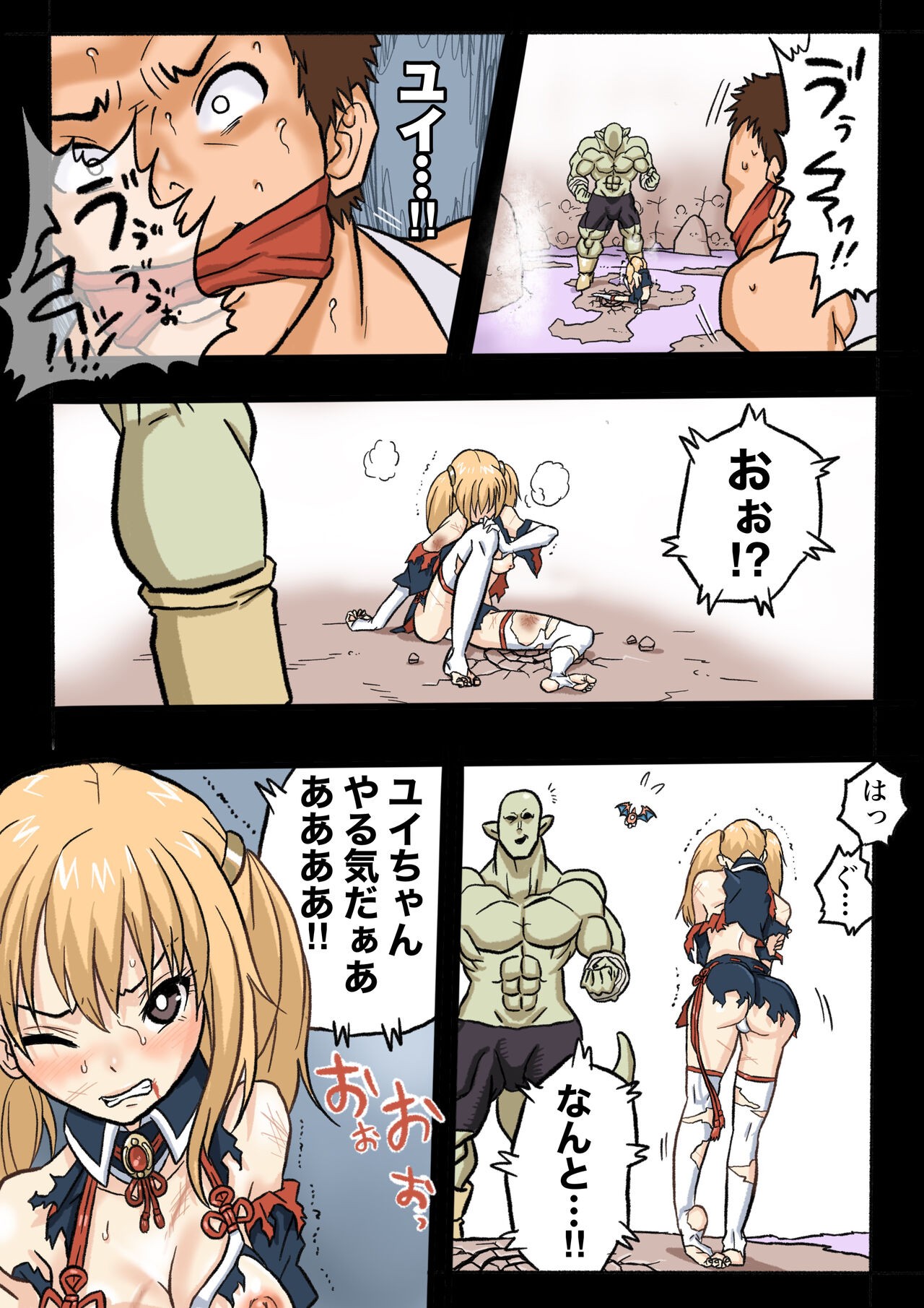 Page 27
