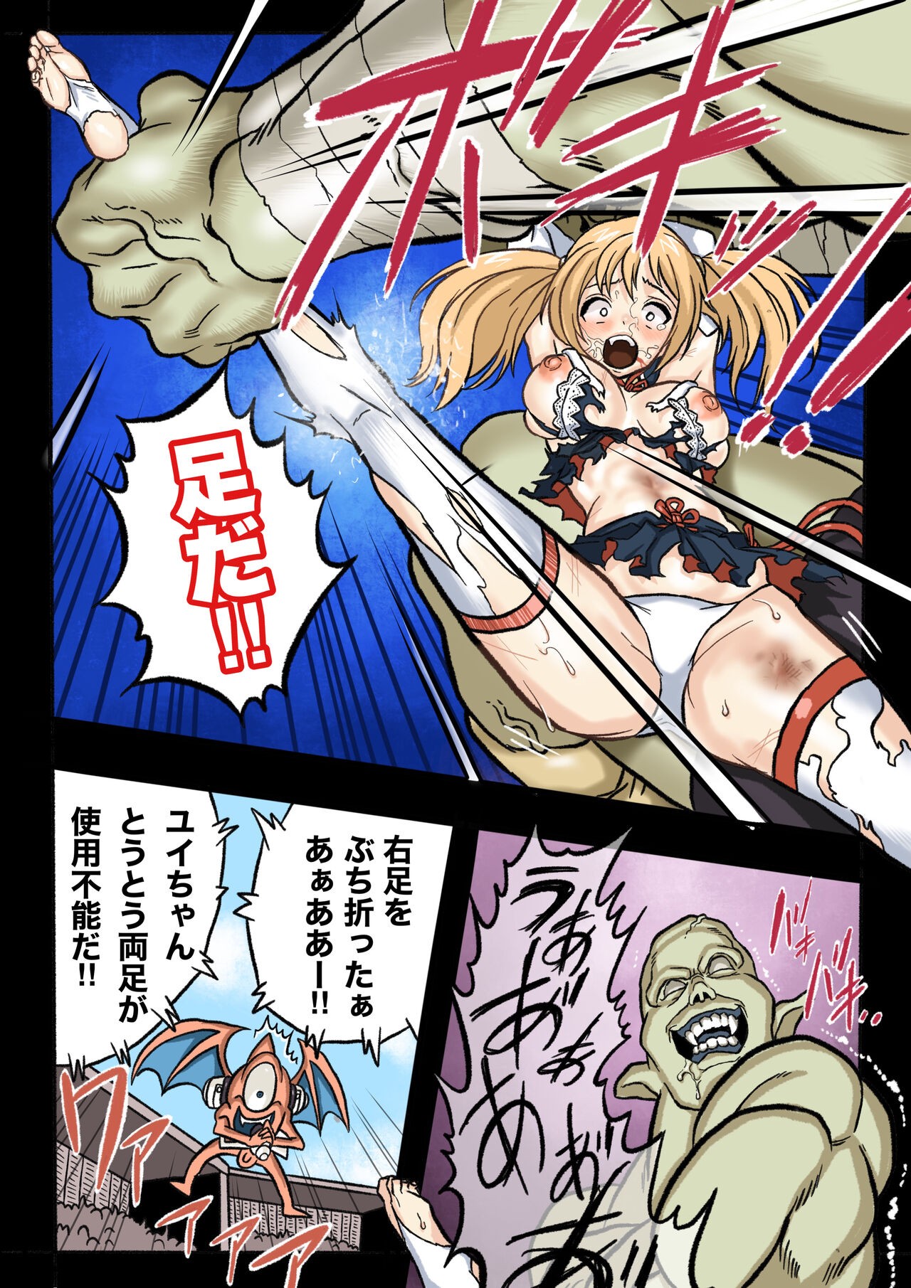Page 37