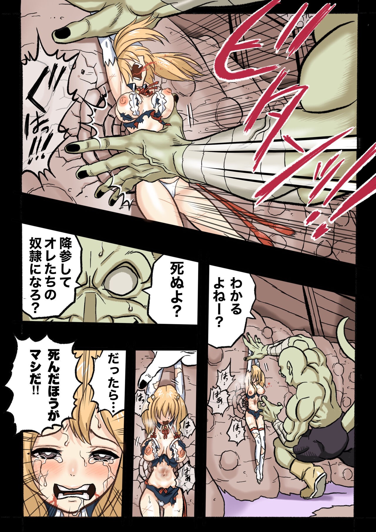 Page 38