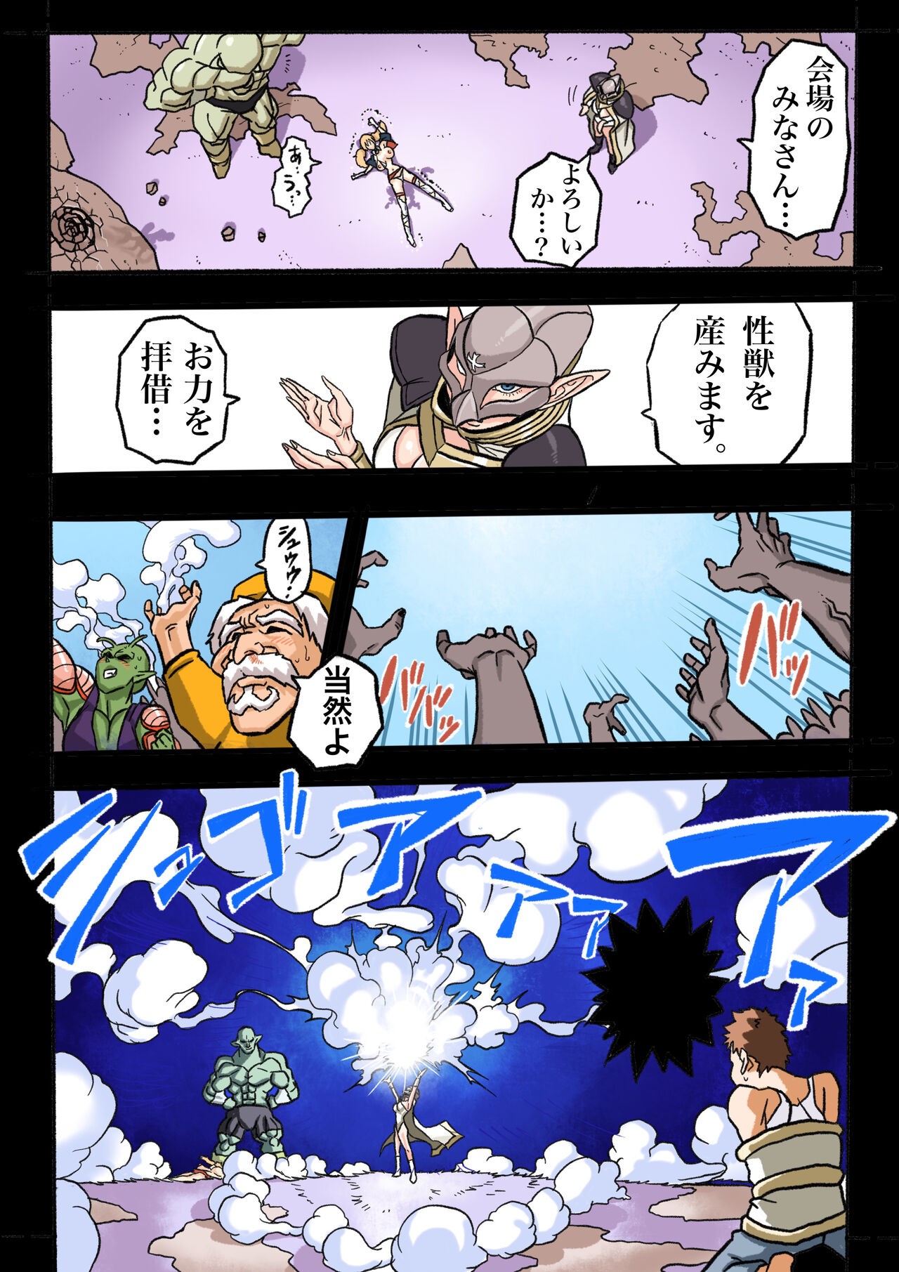Page 45