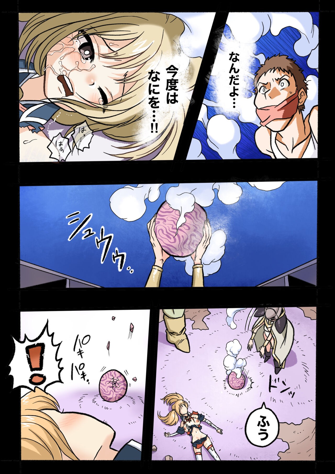 Page 46
