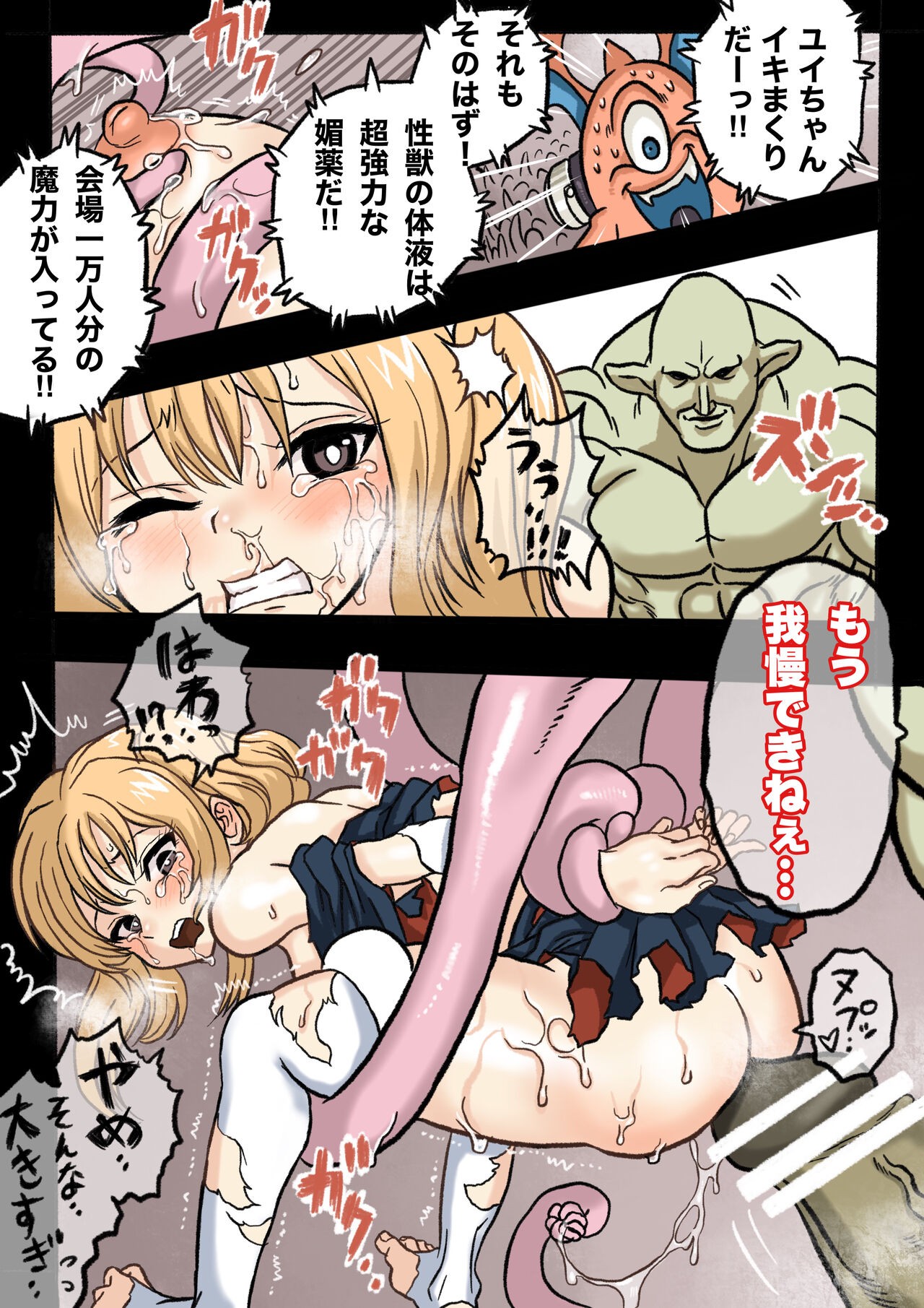 Page 51