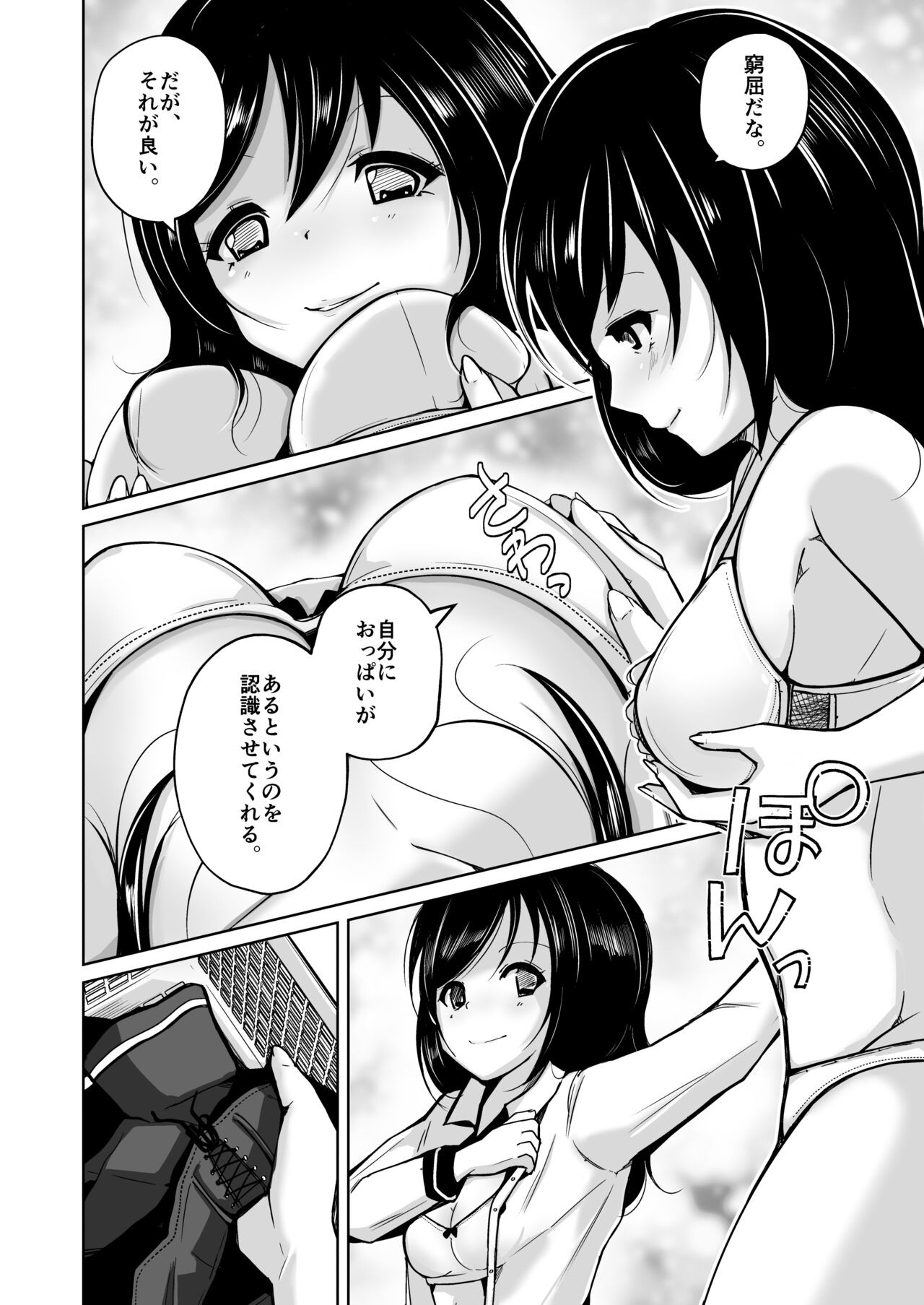 Page 27