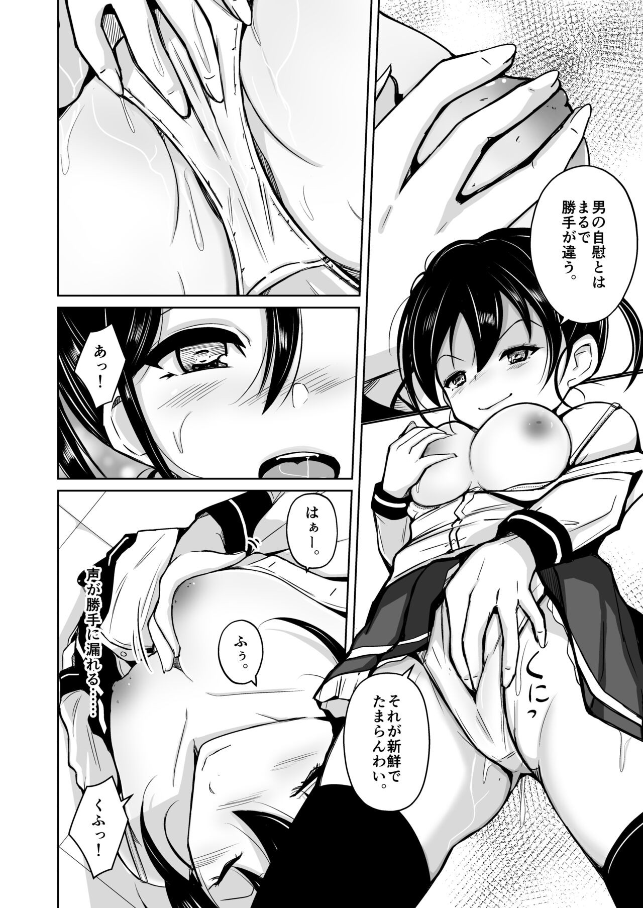 Page 33