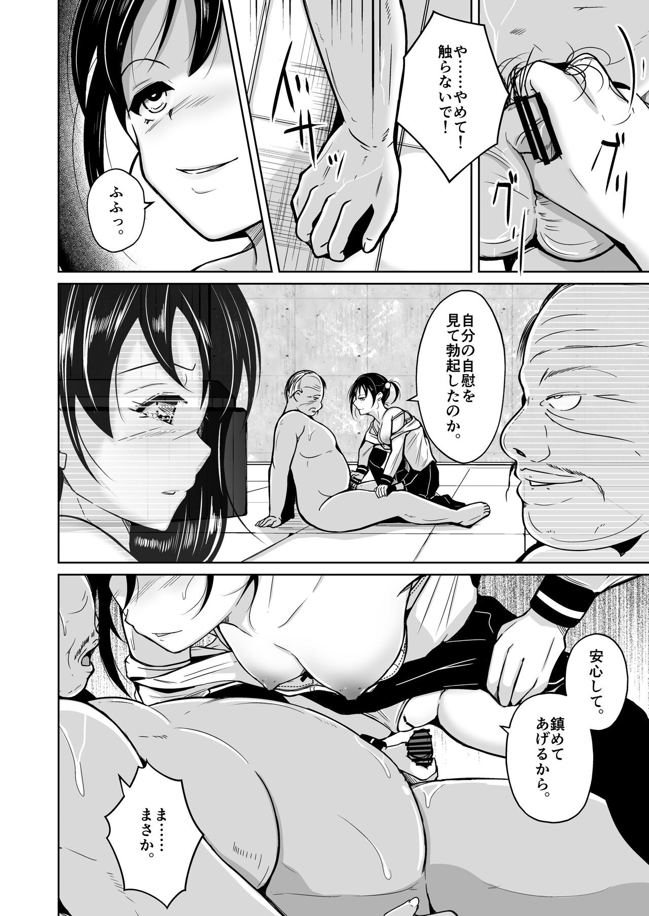 Page 37