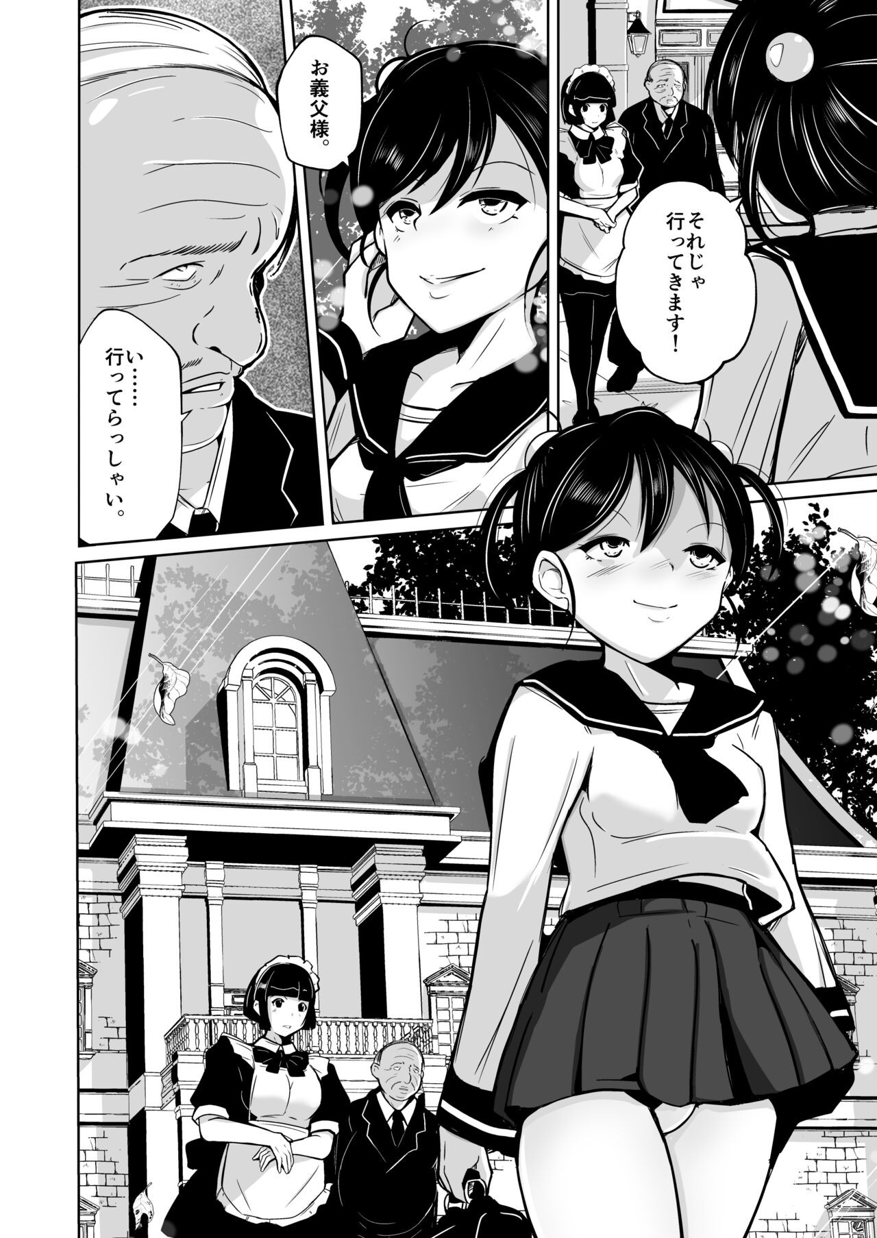Page 47
