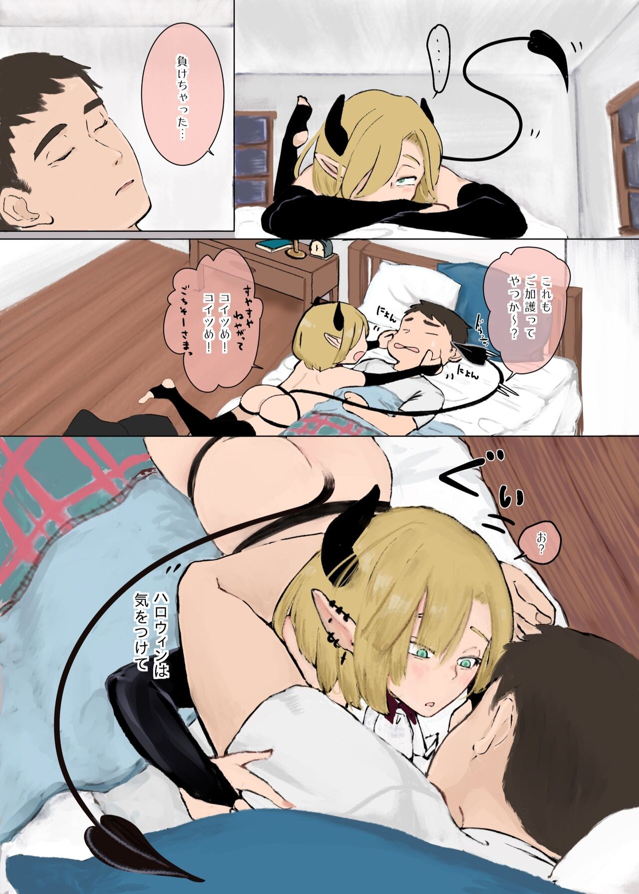Page 38