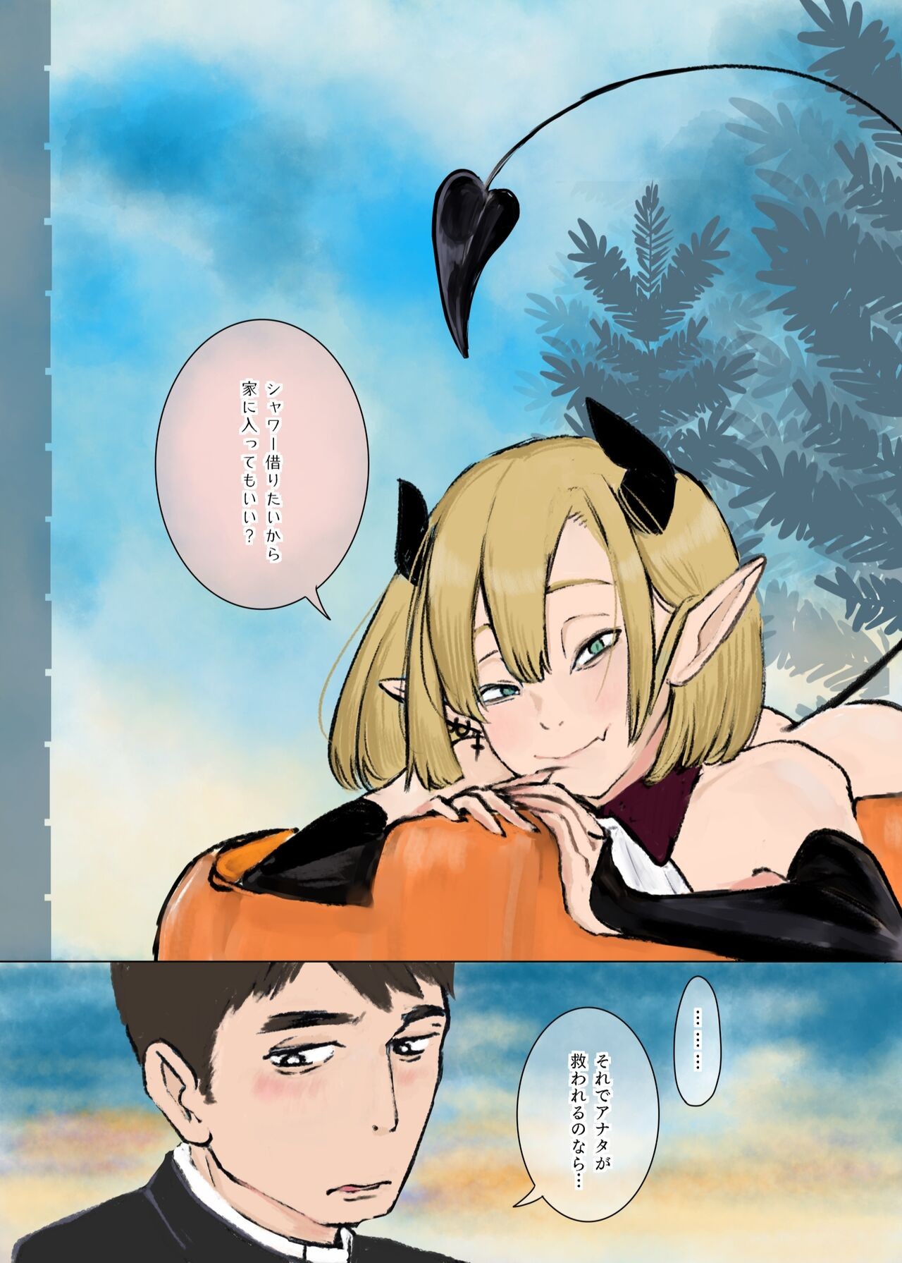Page 48