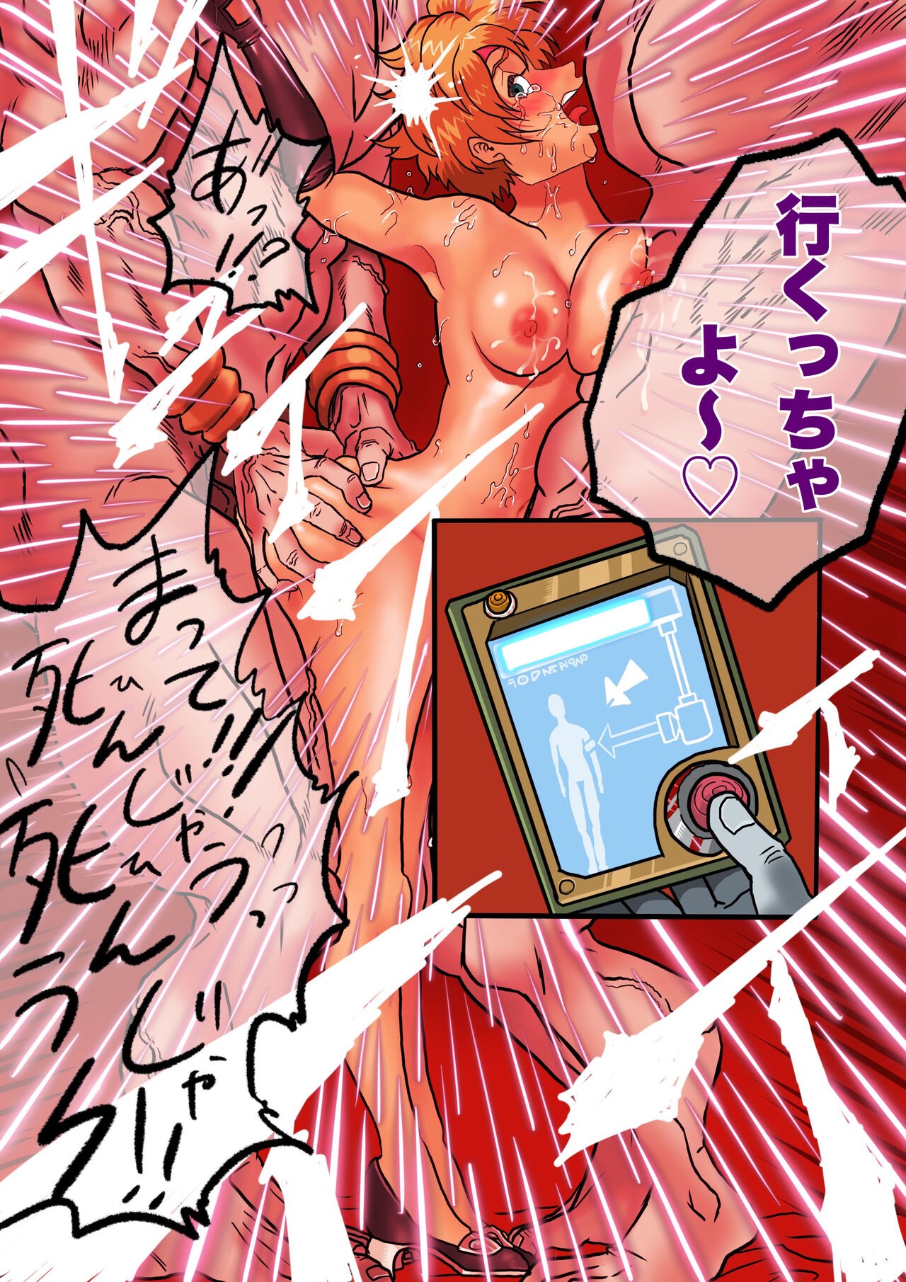Page 88