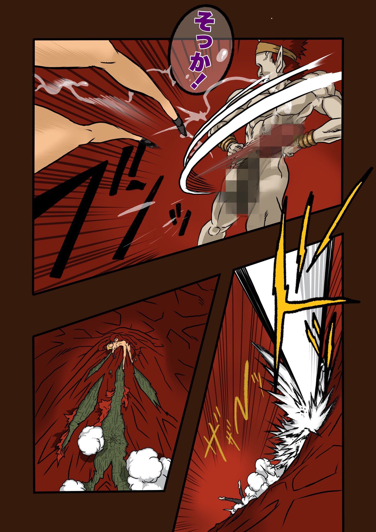 Page 95