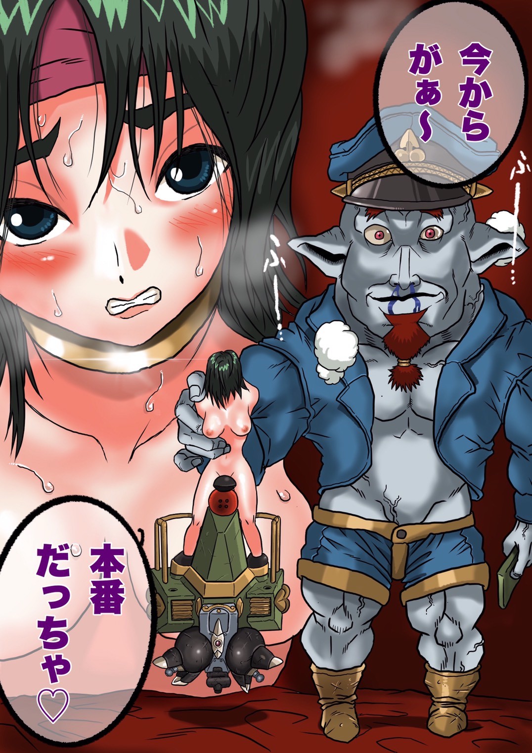 Page 97