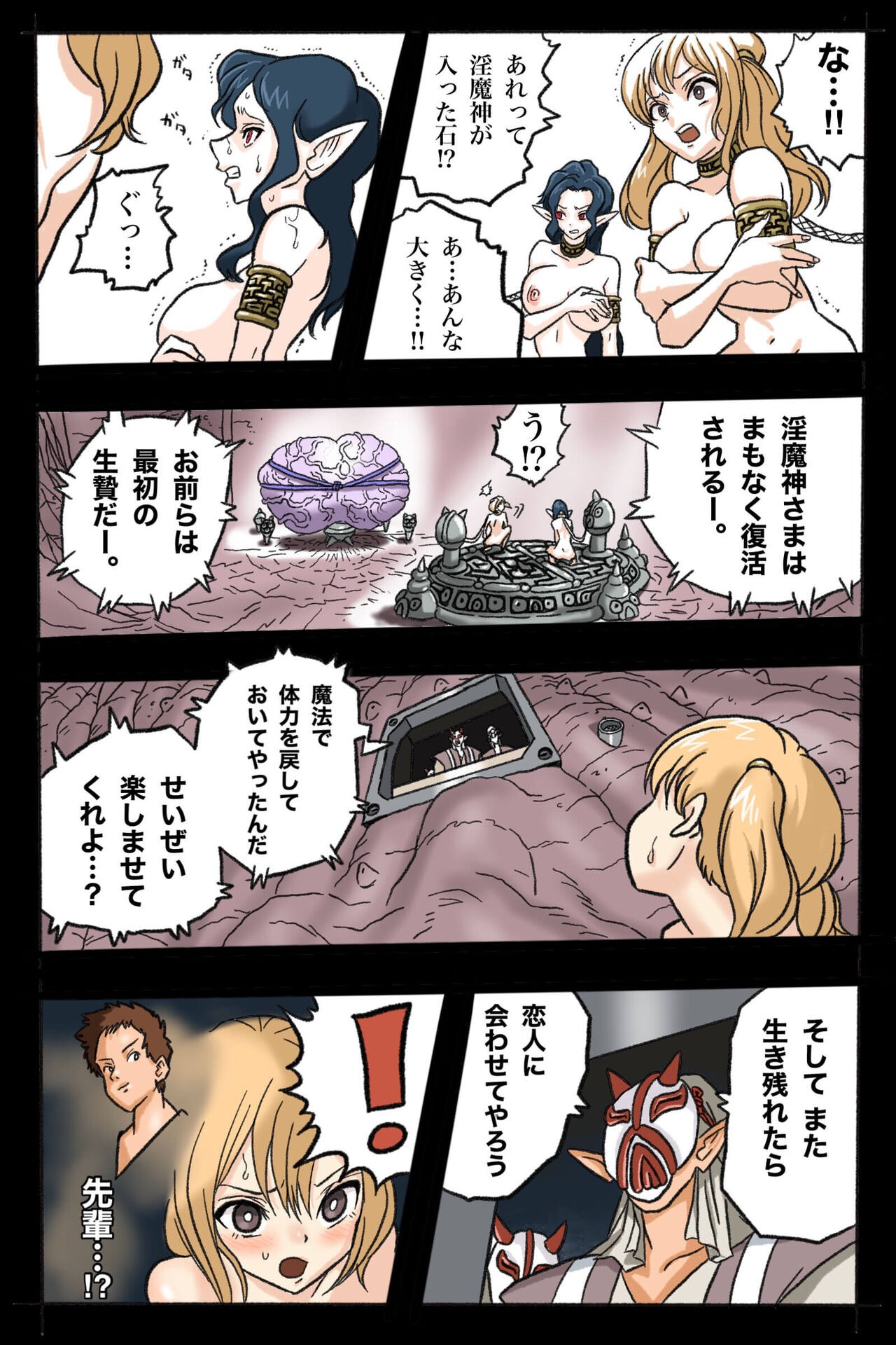 Page 43