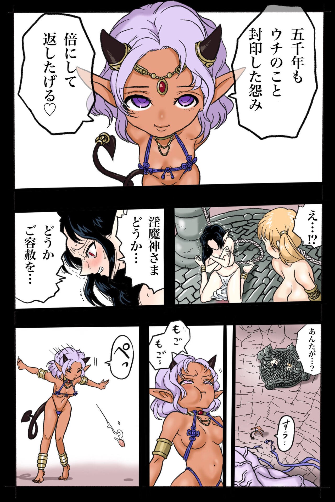 Page 47