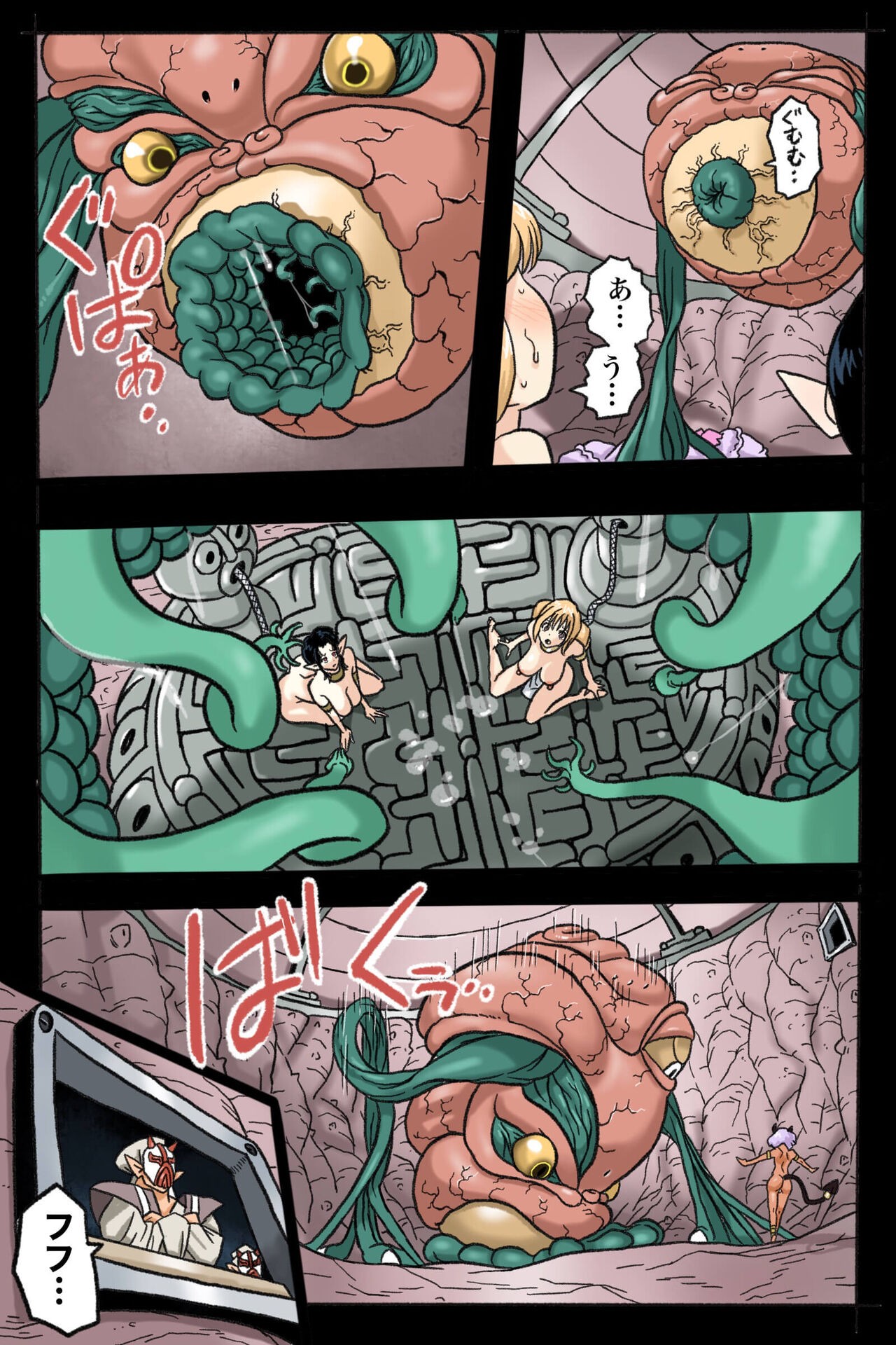 Page 49