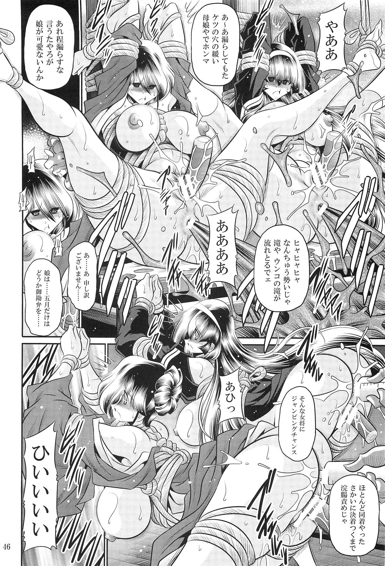 Page 44