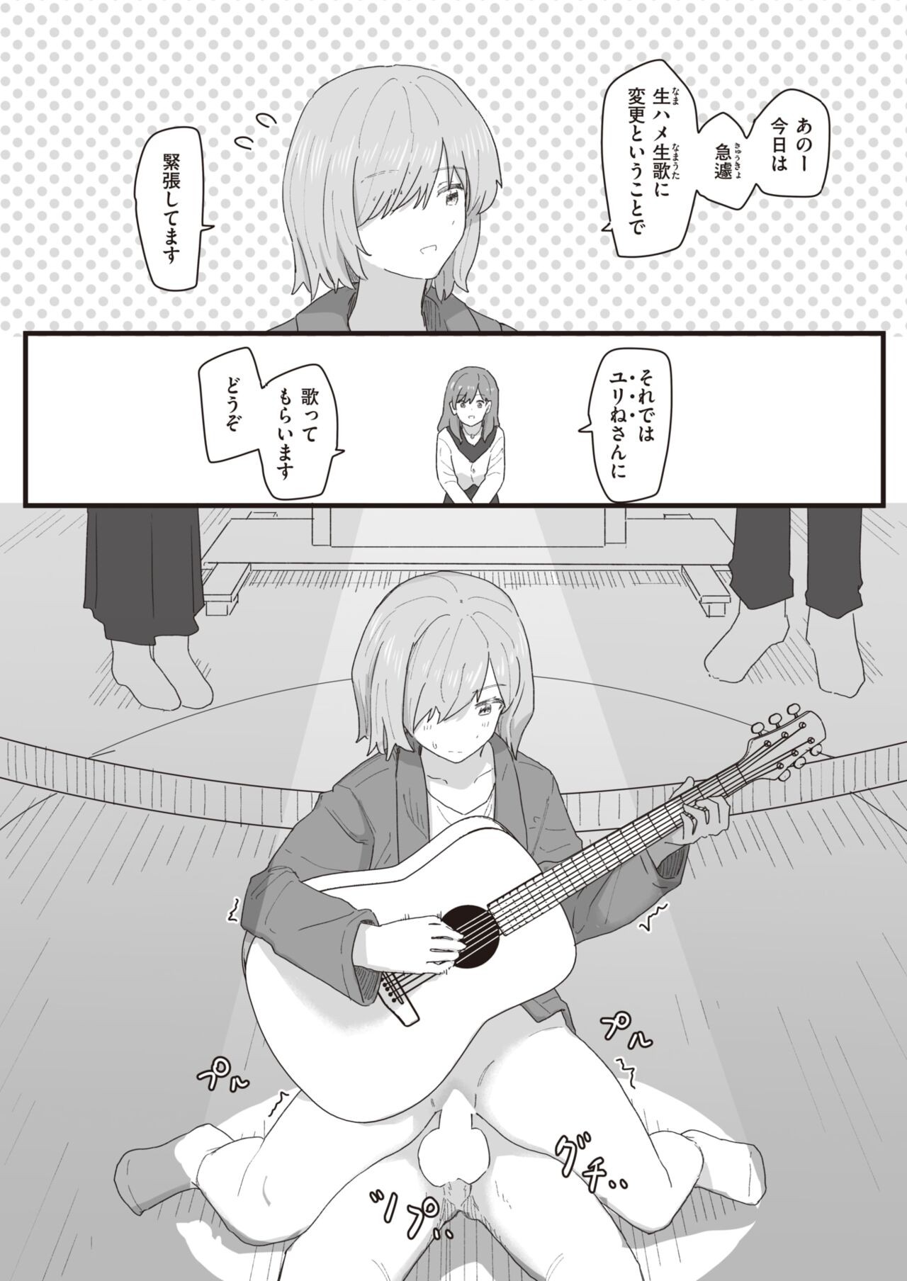 Page 50