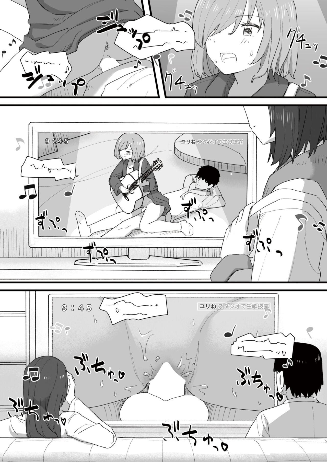 Page 51