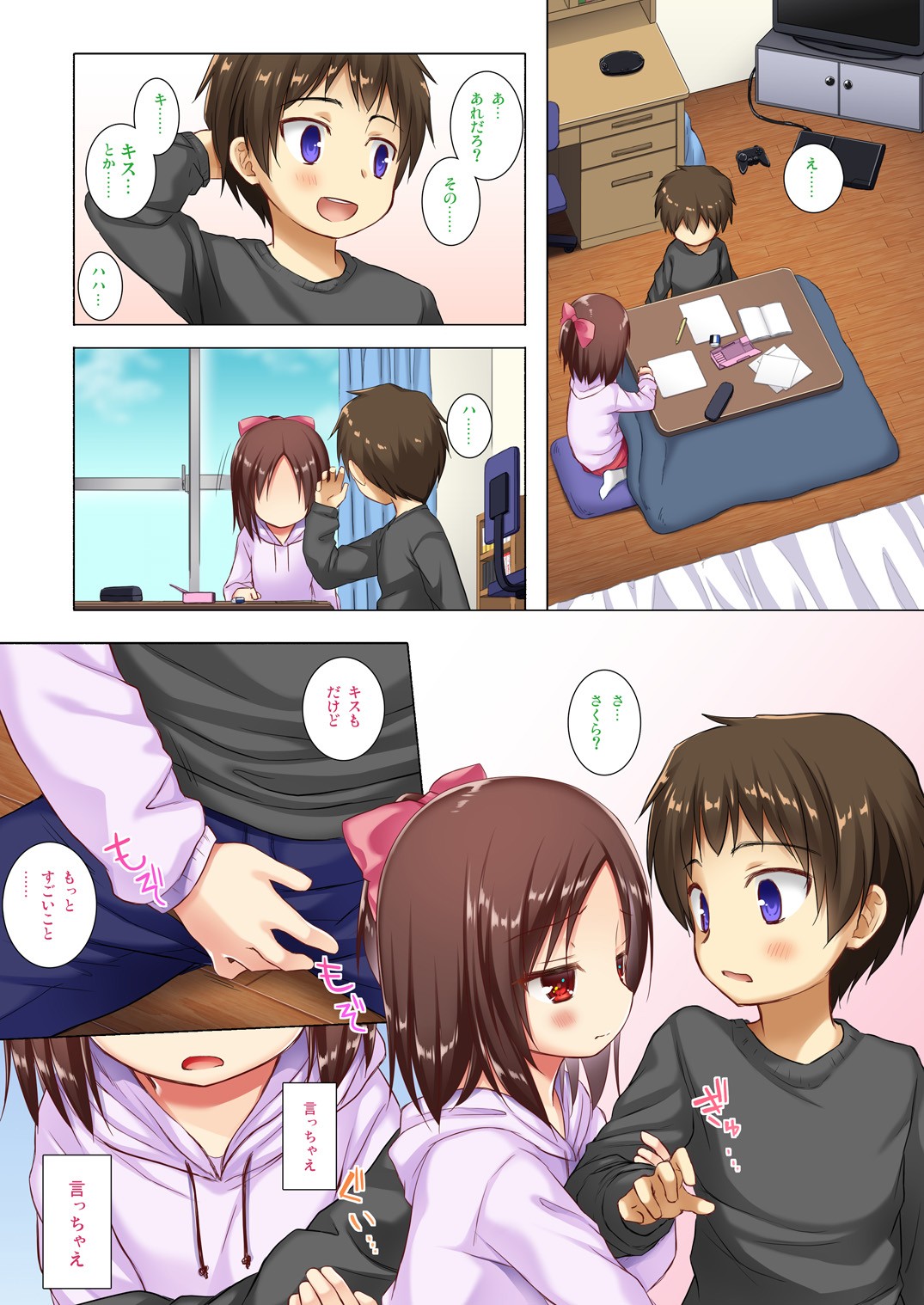 Page 28
