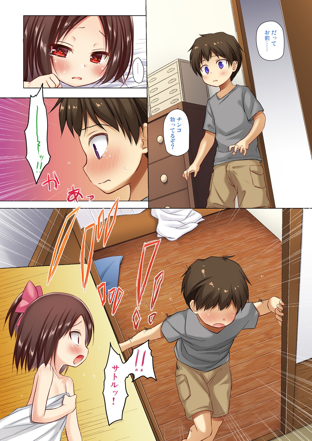 Page 46