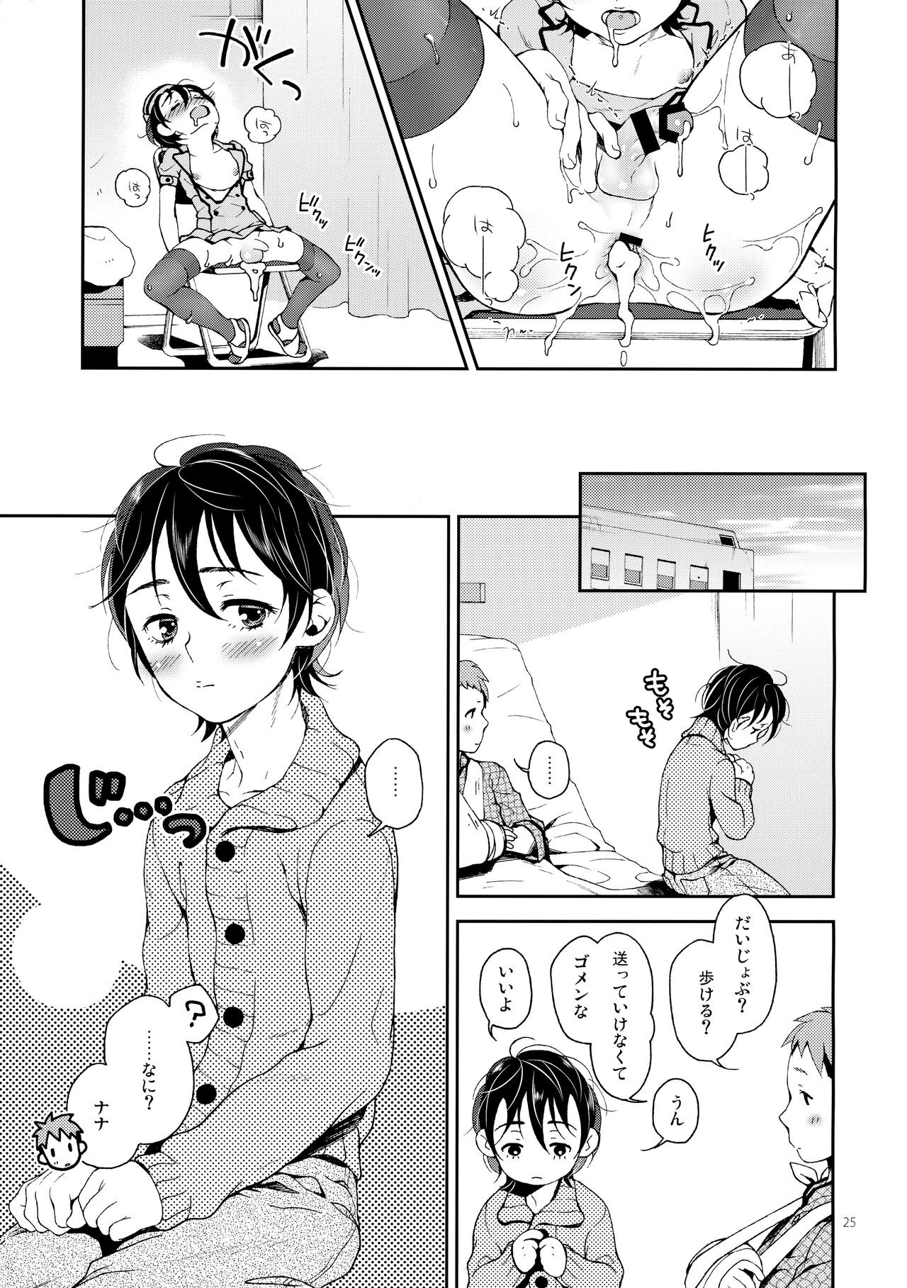 Page 24