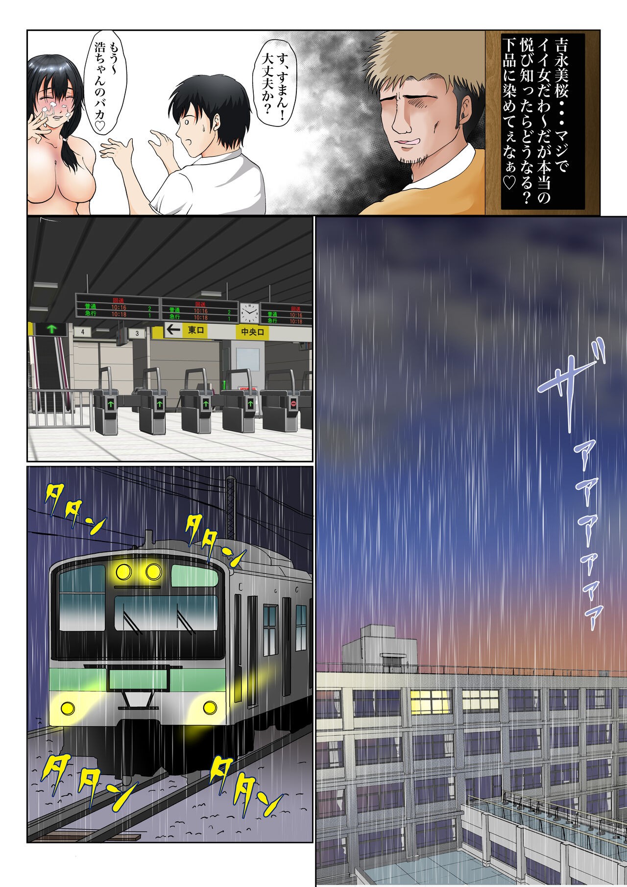 Page 33