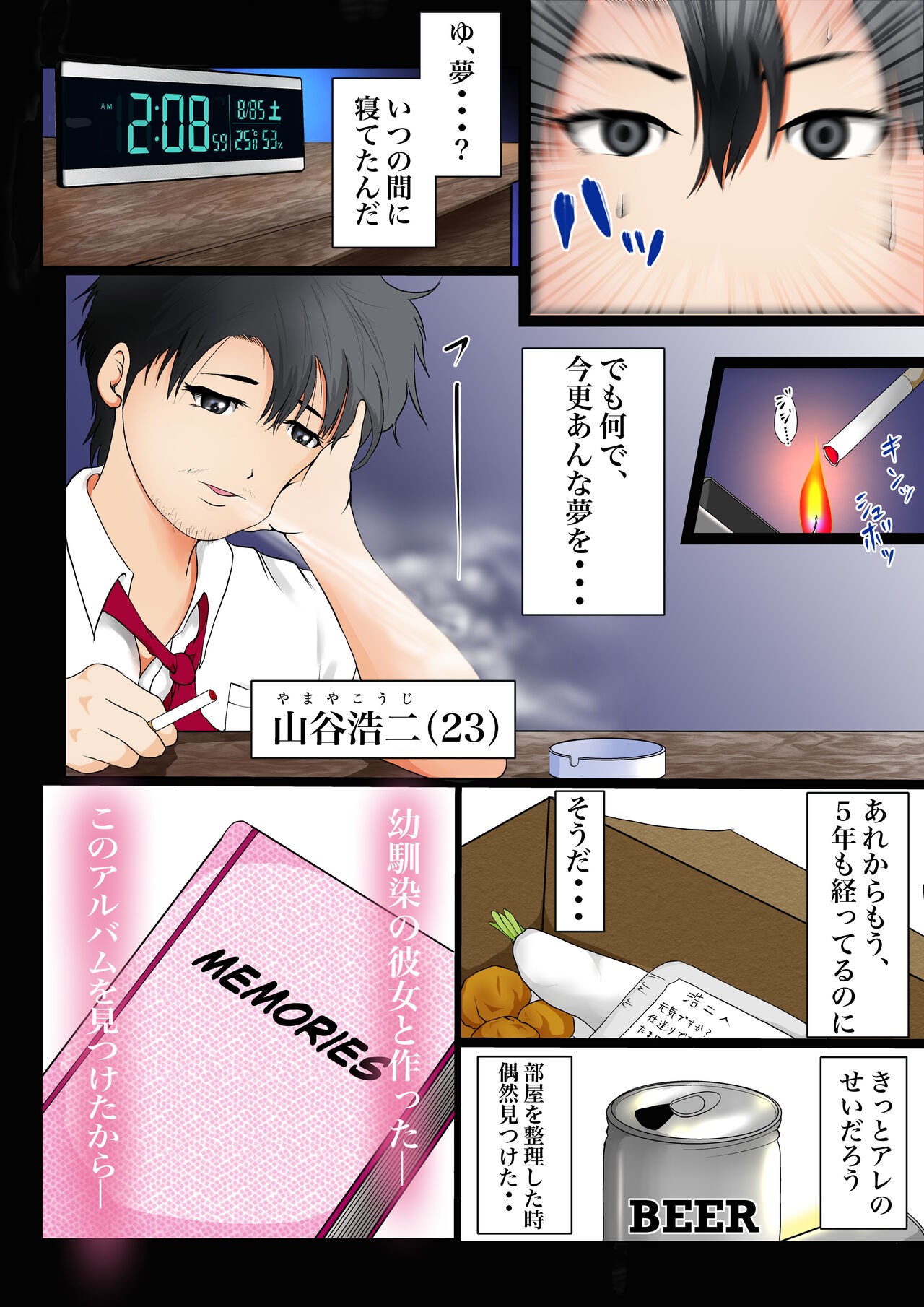 Page 5