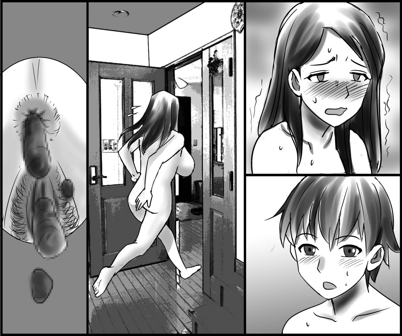 Page 71
