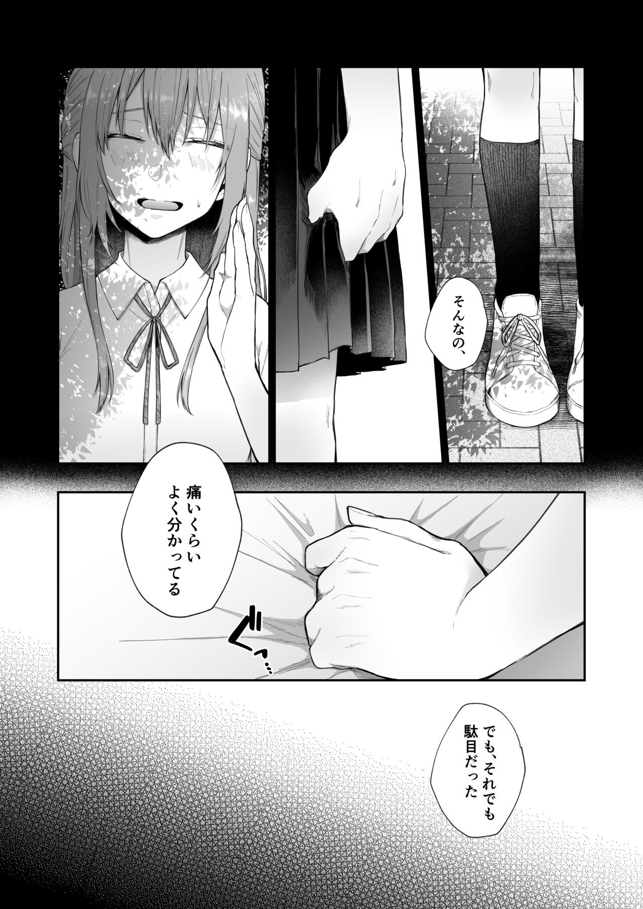 Page 100