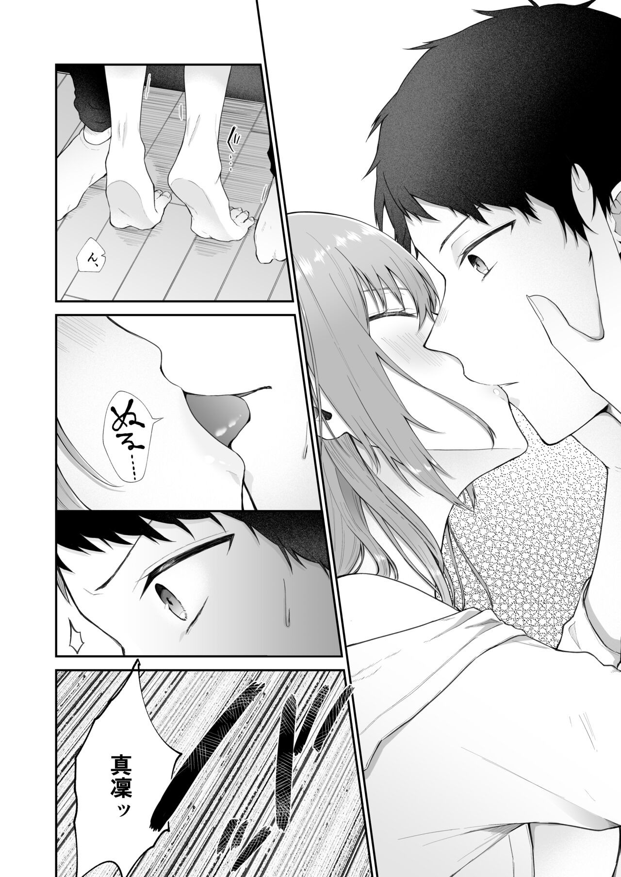Page 62